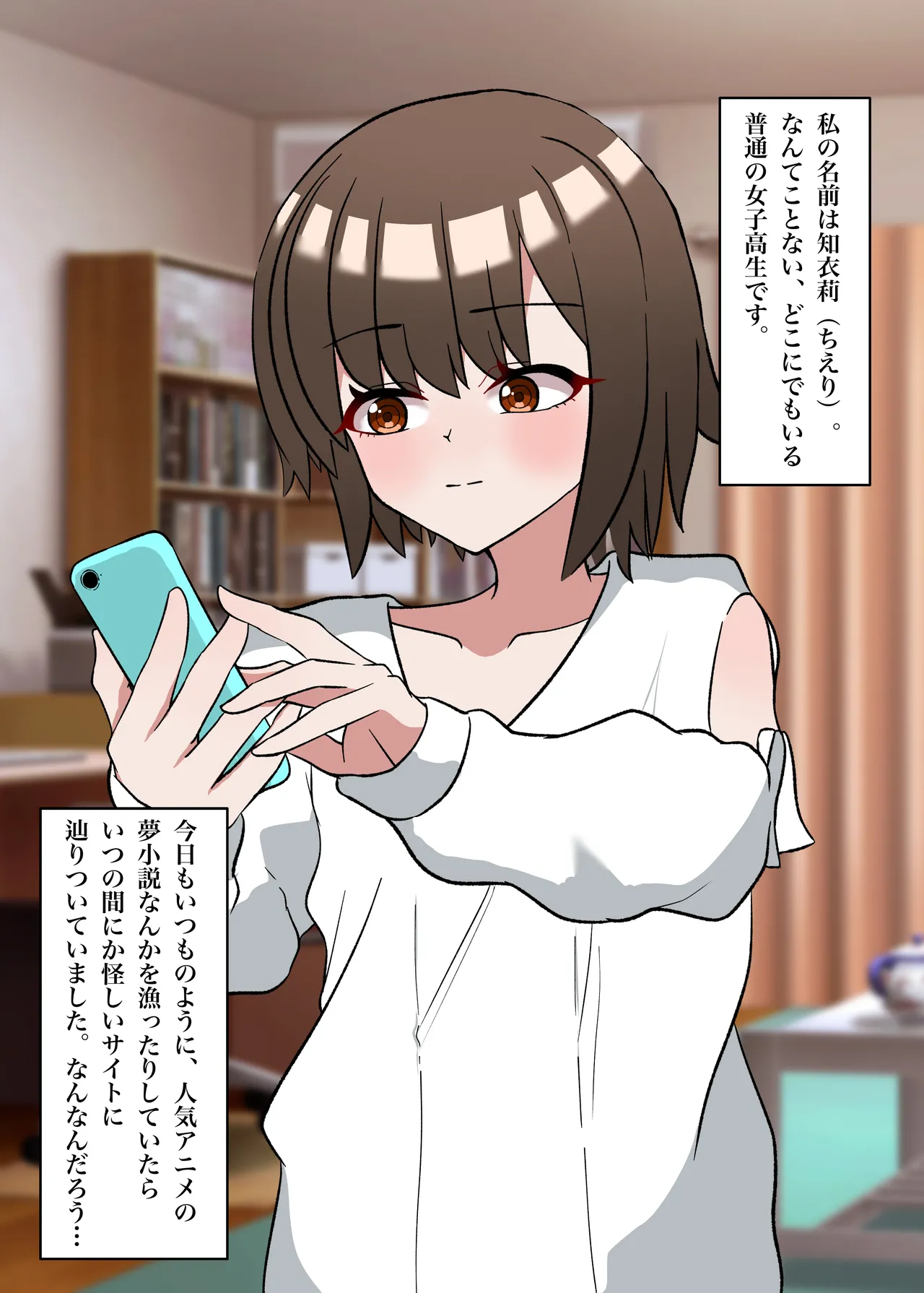 Tensei shitara soku kinbaku dorei ni otosarete tsunde shimaimashita page 2 full