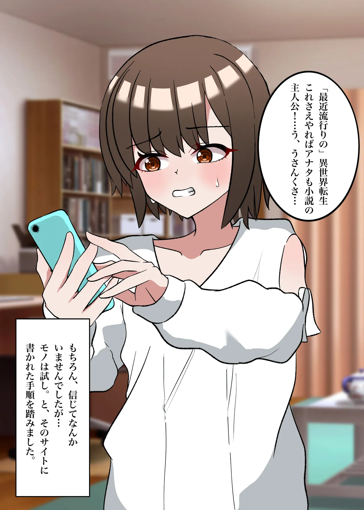 Tensei shitara soku kinbaku dorei ni otosarete tsunde shimaimashita page 3 full