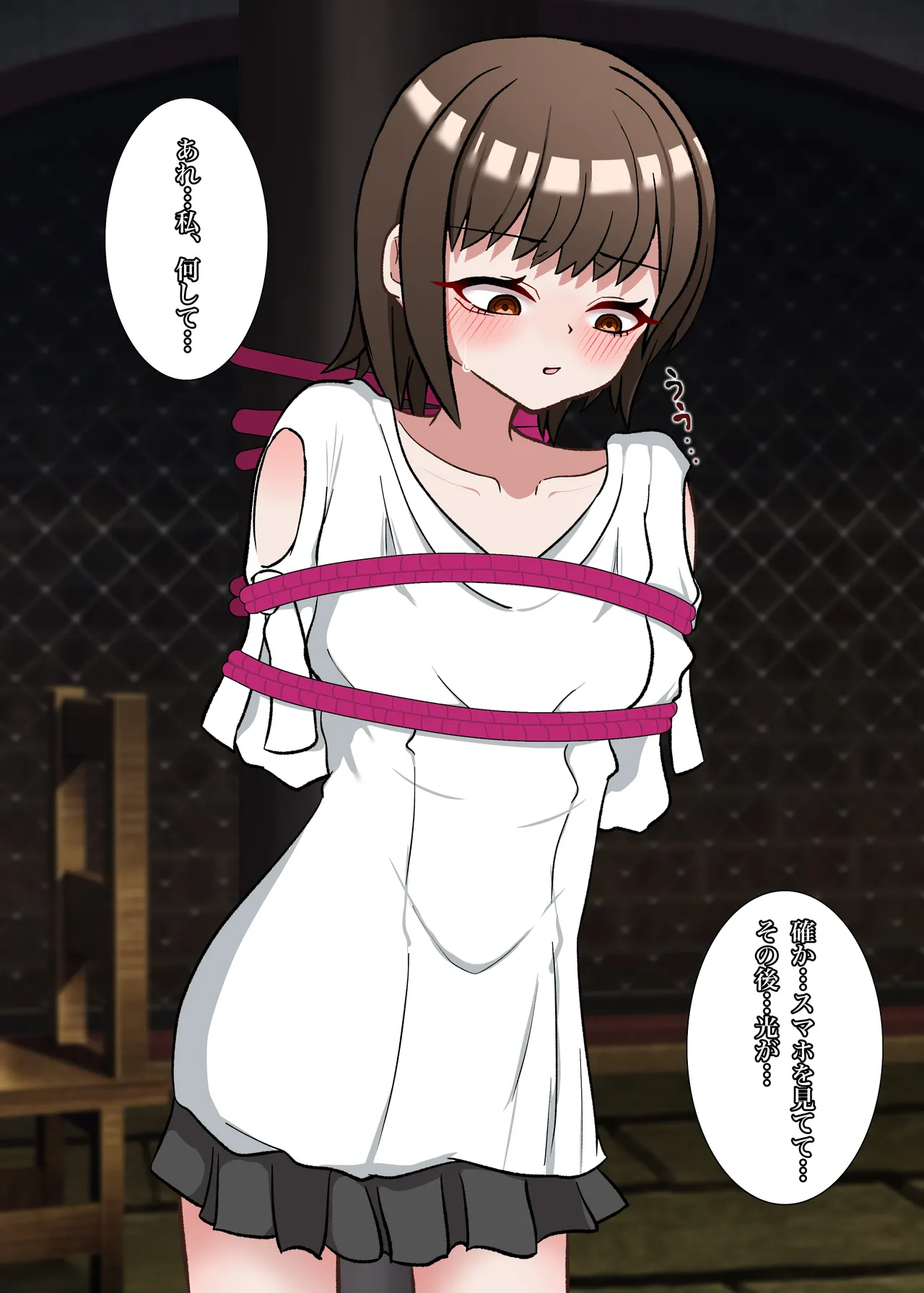 Tensei shitara soku kinbaku dorei ni otosarete tsunde shimaimashita page 5 full