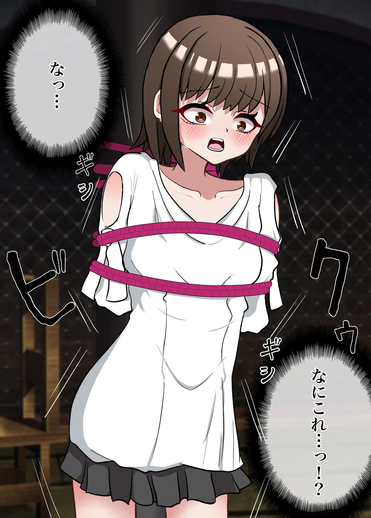 Tensei shitara soku kinbaku dorei ni otosarete tsunde shimaimashita page 6 full