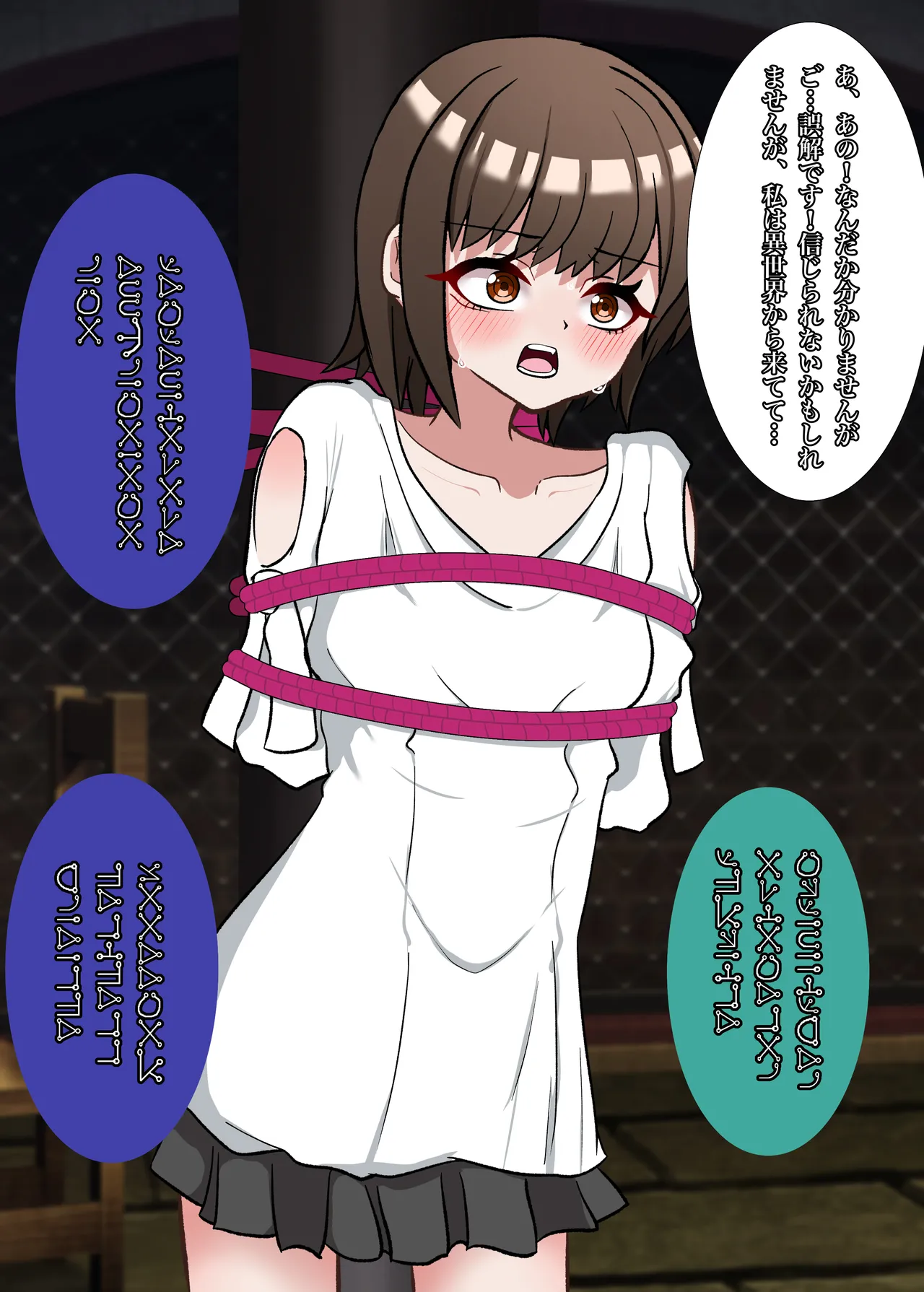 Tensei shitara soku kinbaku dorei ni otosarete tsunde shimaimashita page 8 full