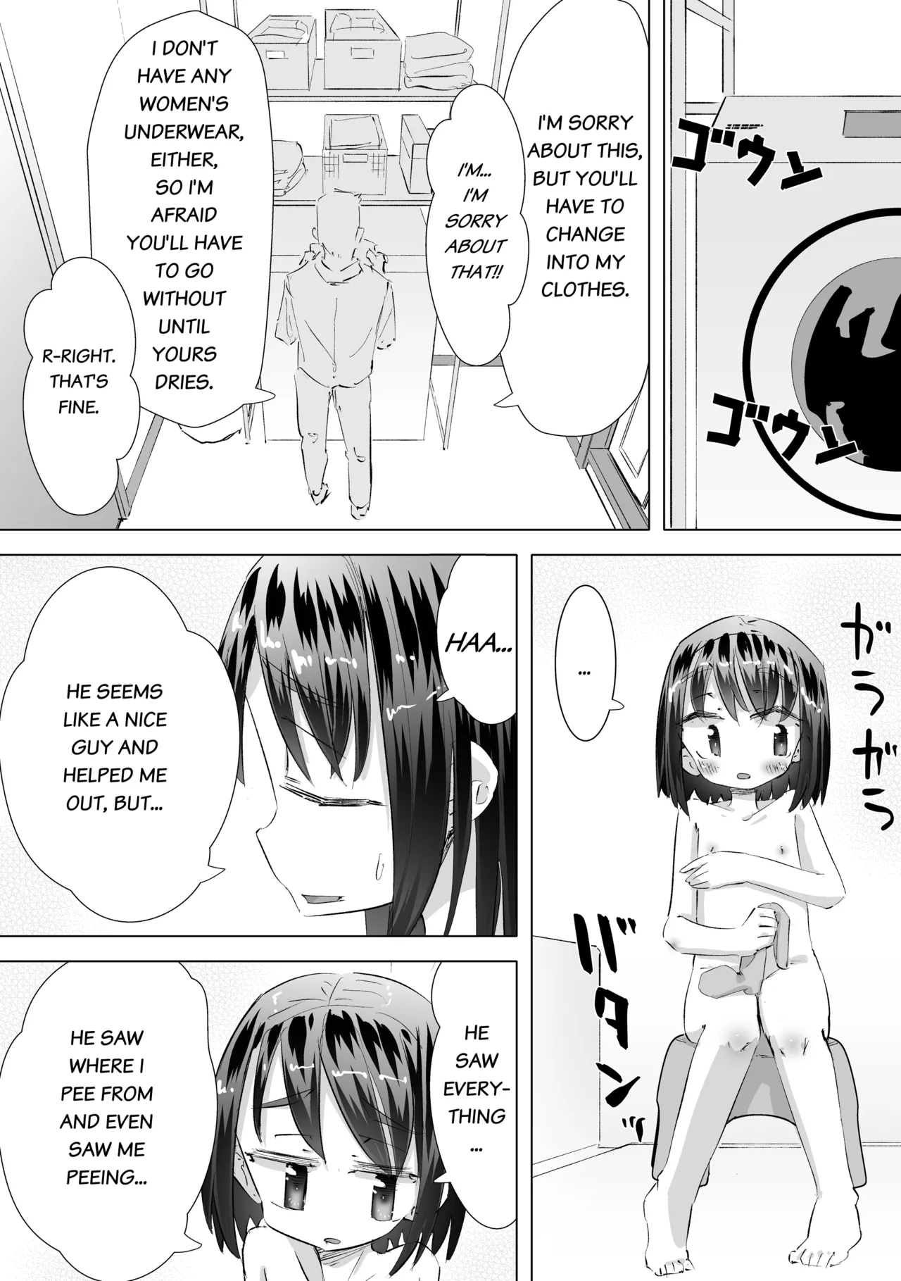 Gaman Dekizu Ni Tanin No Ie No Niwa De Oshikko Shitara Ojisann Ni Mirarete Mezameta Hanashi page 10 full