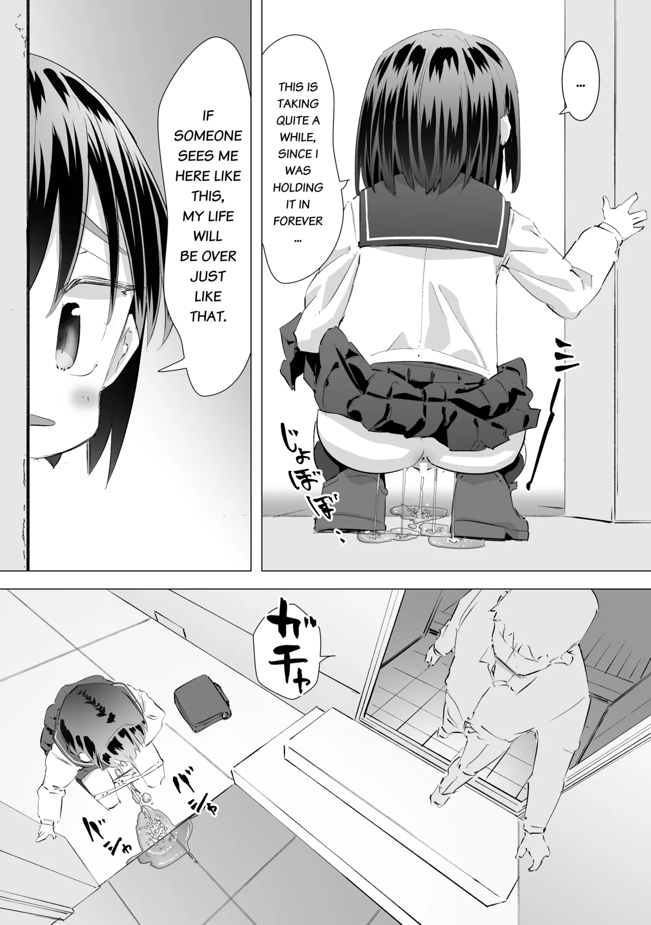 Gaman Dekizu Ni Tanin No Ie No Niwa De Oshikko Shitara Ojisann Ni Mirarete Mezameta Hanashi page 4 full