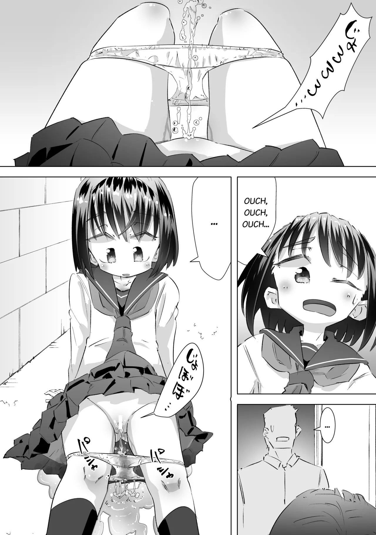 Gaman Dekizu Ni Tanin No Ie No Niwa De Oshikko Shitara Ojisann Ni Mirarete Mezameta Hanashi page 8 full