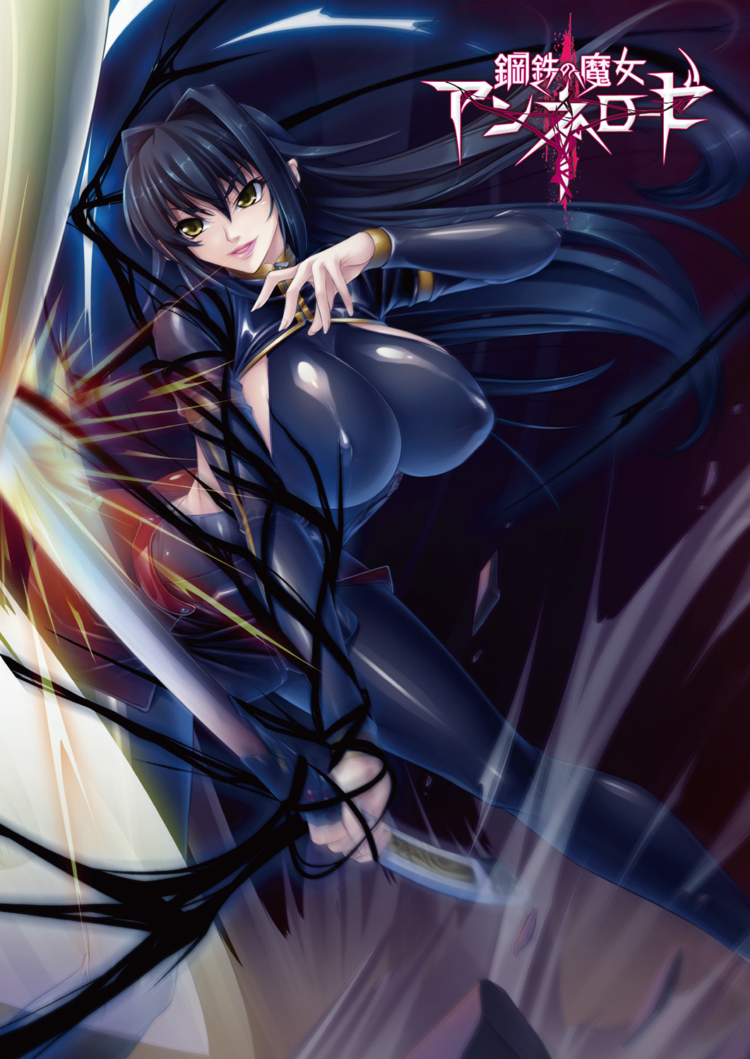 2D Dream Magazine 2010-06 Vol. 52 page 10 full