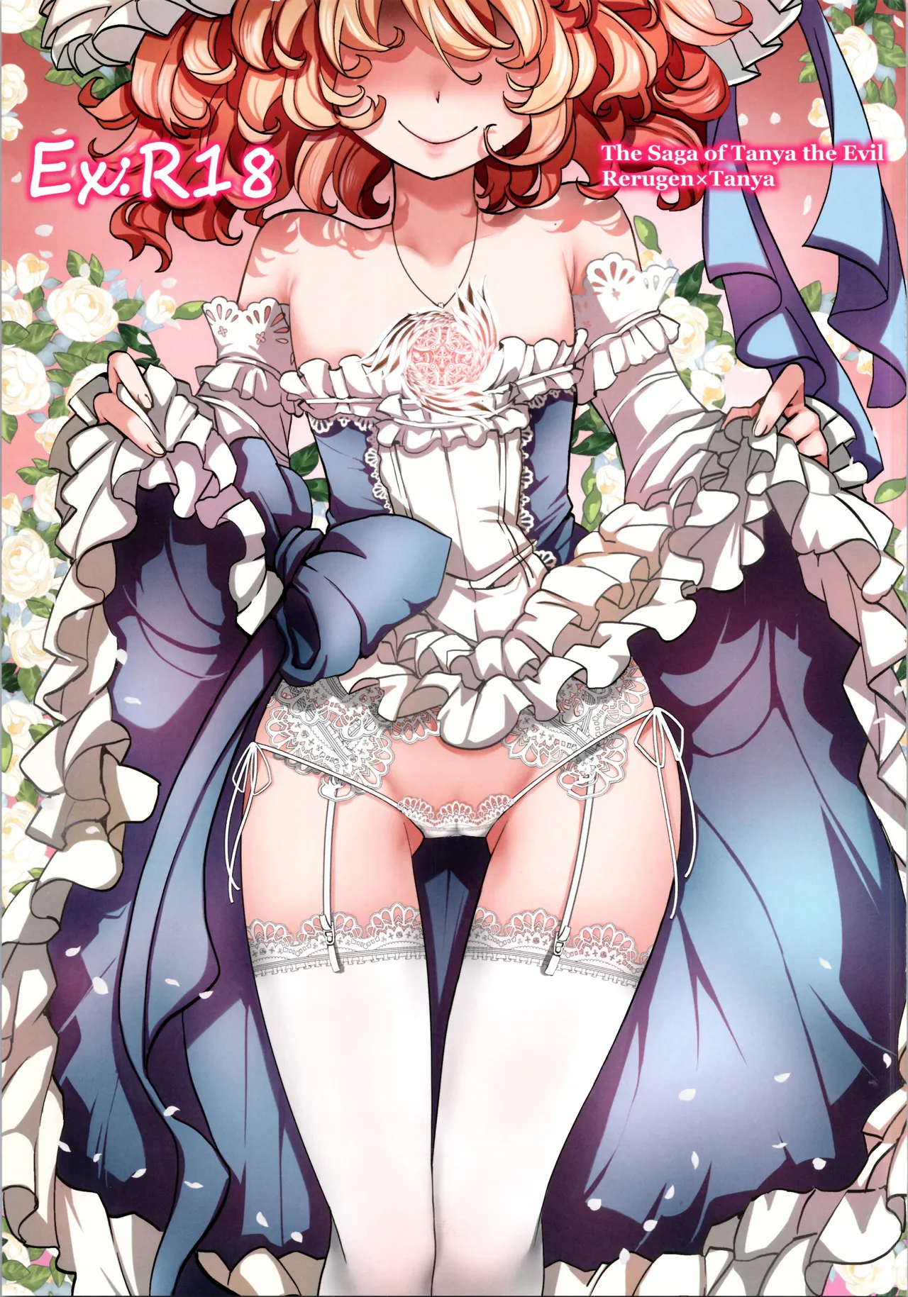 C103 kaijō gentei omake hon page 1 full