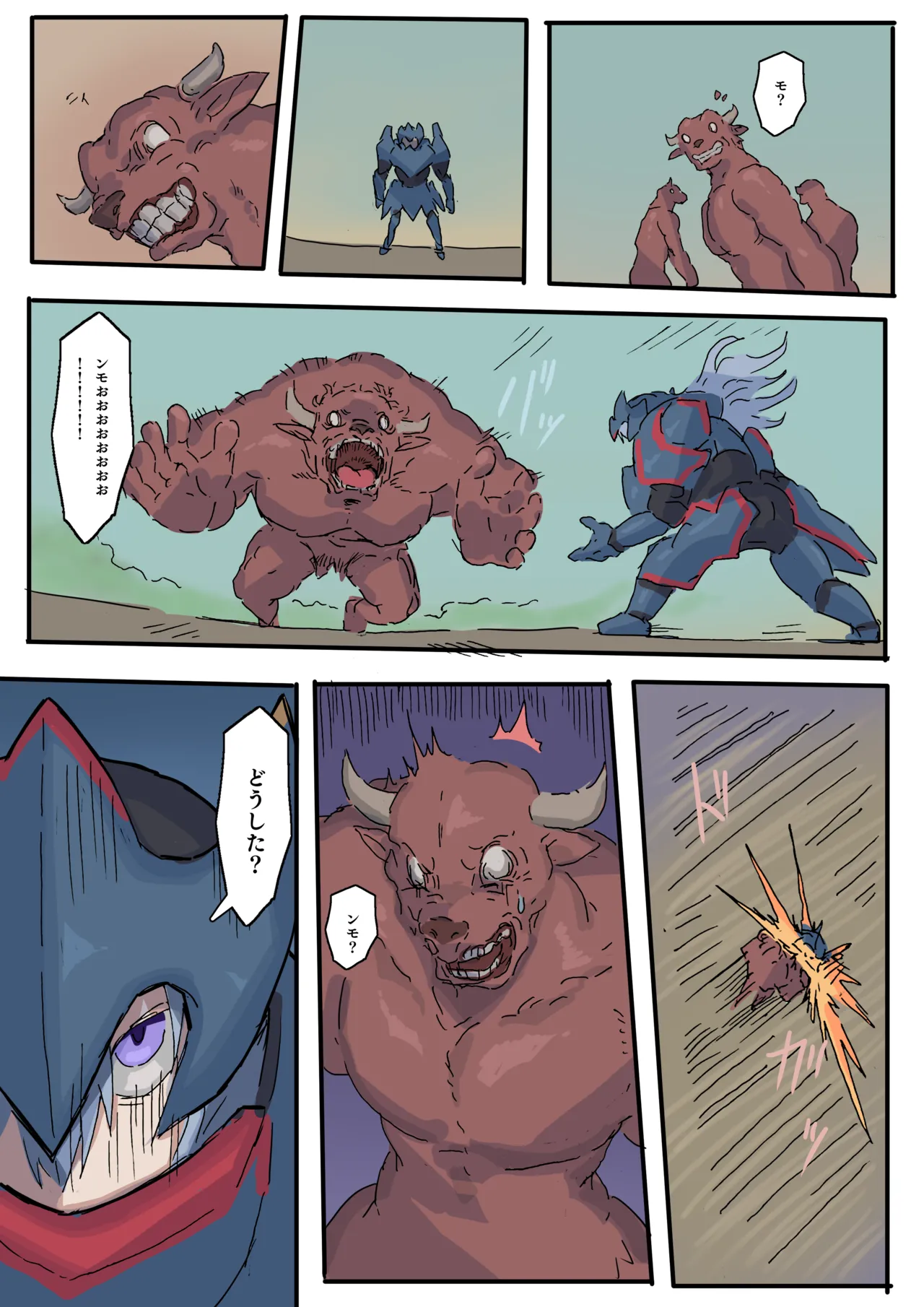 Raven Chapter page 6 full