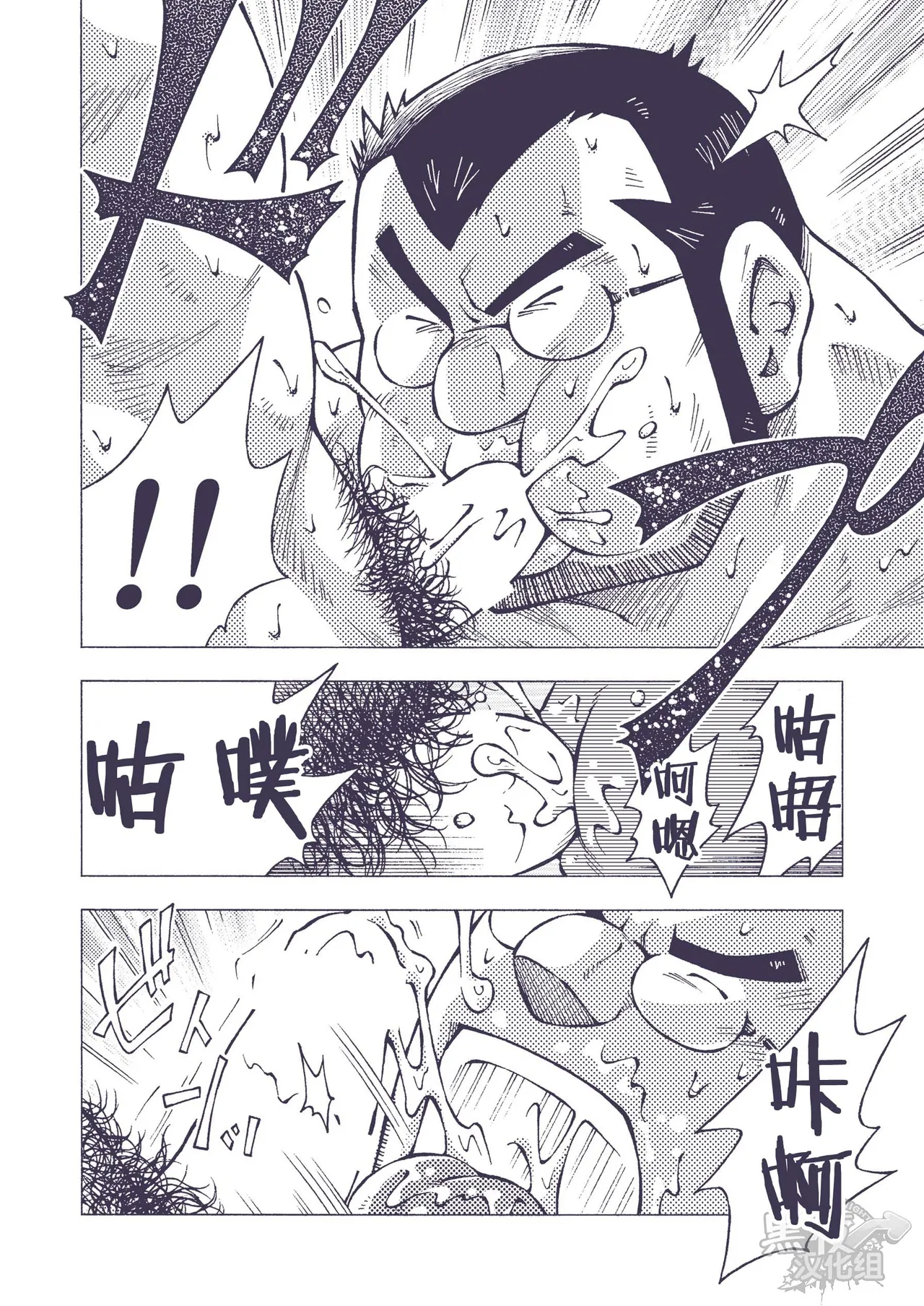 染金透 page 10 full