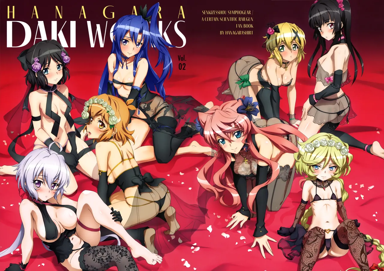 HANAGARA DAKI WORKS VOL.2 page 1 full