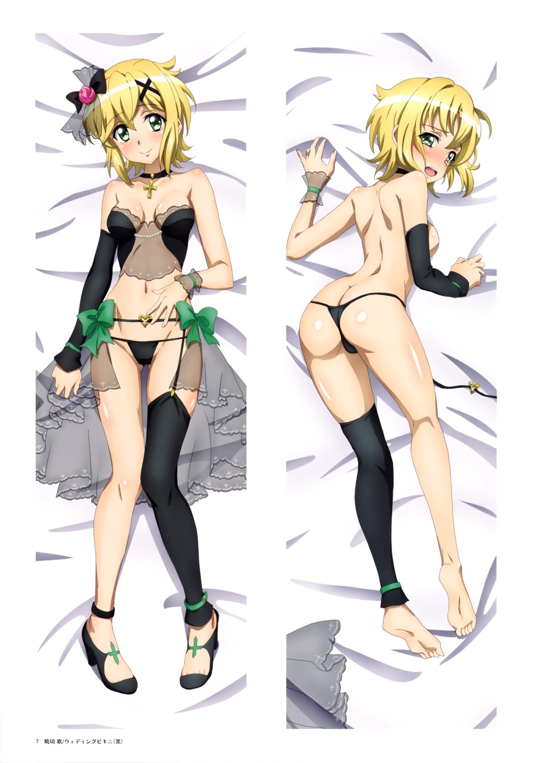 HANAGARA DAKI WORKS VOL.2 page 6 full