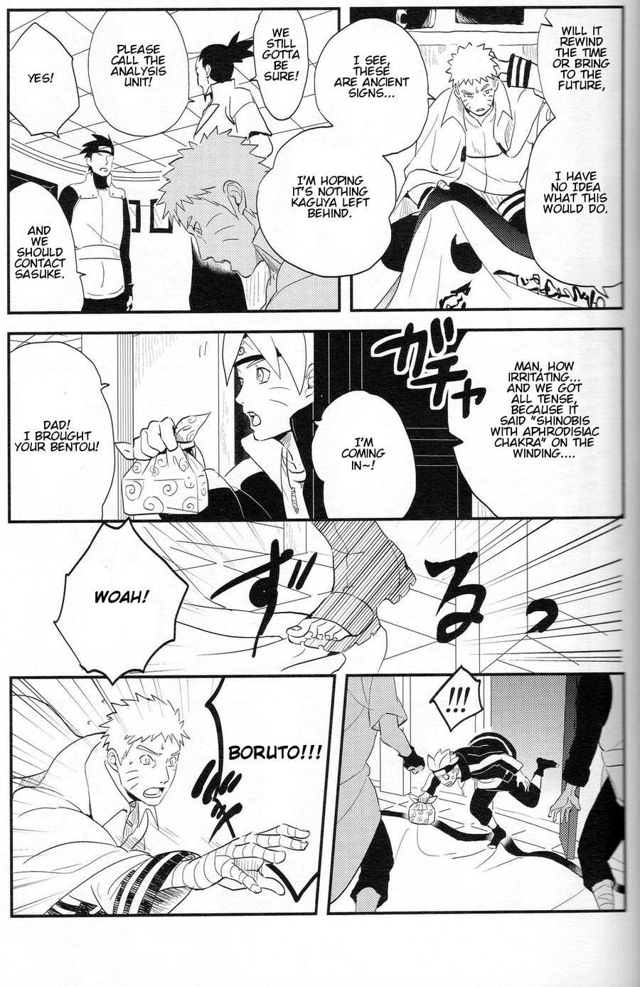 Aca iro Kyusaisochi page 4 full