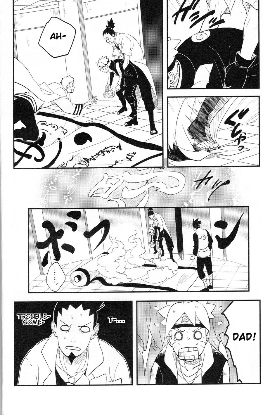 Aca iro Kyusaisochi page 5 full