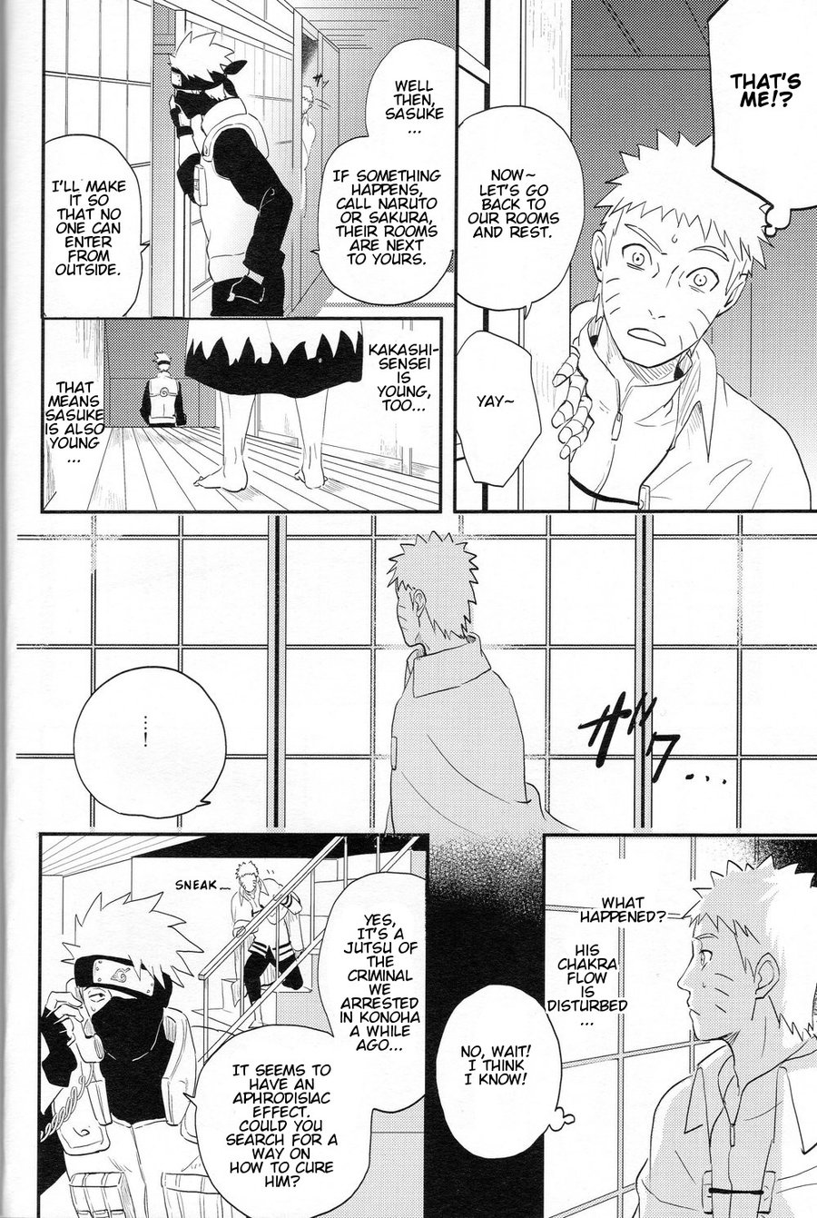 Aca iro Kyusaisochi page 7 full