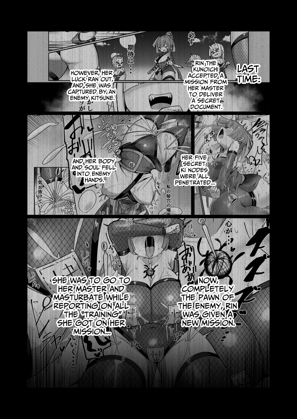 Kunoichi Rin no Make Zome Choukyou -Atogaki- ~Somaru Futari no Himitsu Ana~ | Kunoichi Rin’s Loser Training - After ~The Two Ninjas’ Sullied Nodes~ page 2 full