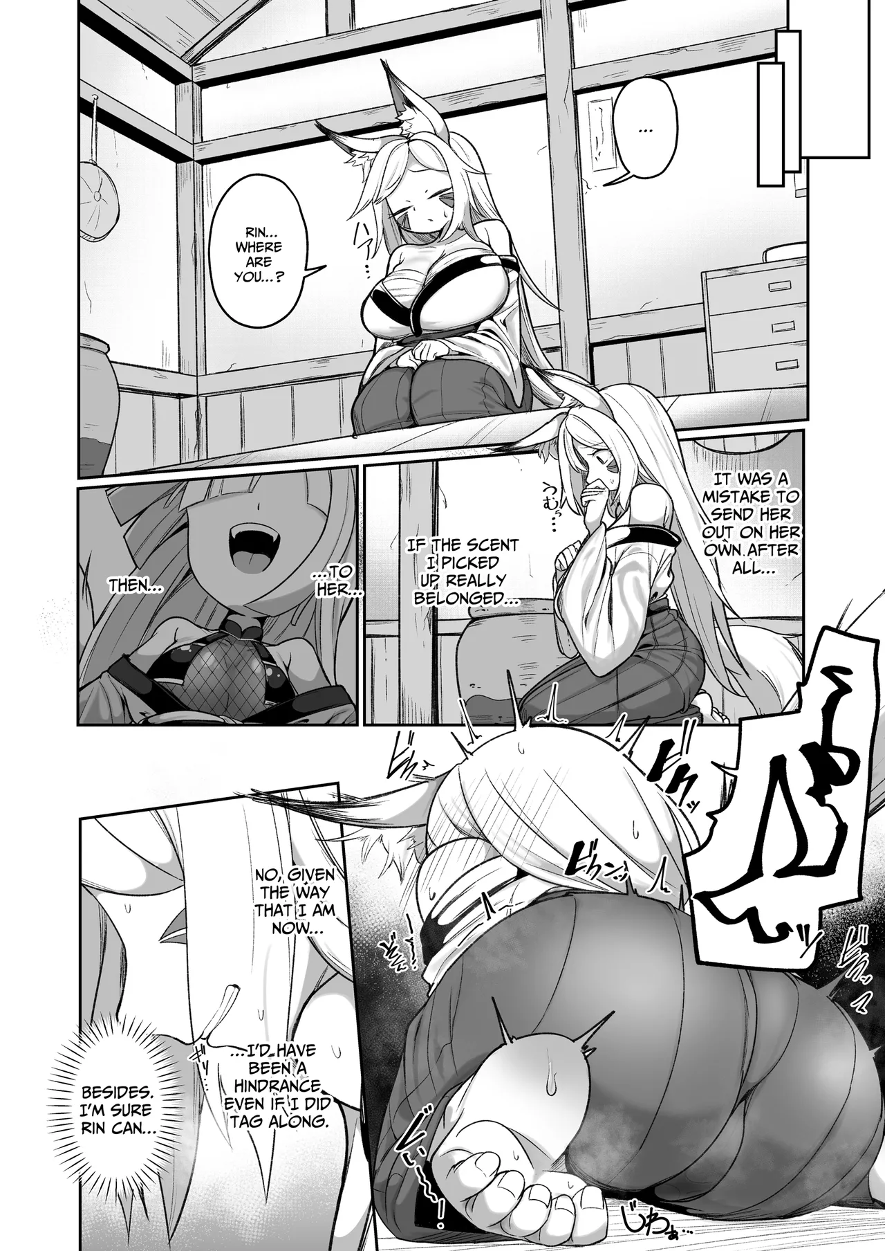 Kunoichi Rin no Make Zome Choukyou -Atogaki- ~Somaru Futari no Himitsu Ana~ | Kunoichi Rin’s Loser Training - After ~The Two Ninjas’ Sullied Nodes~ page 4 full
