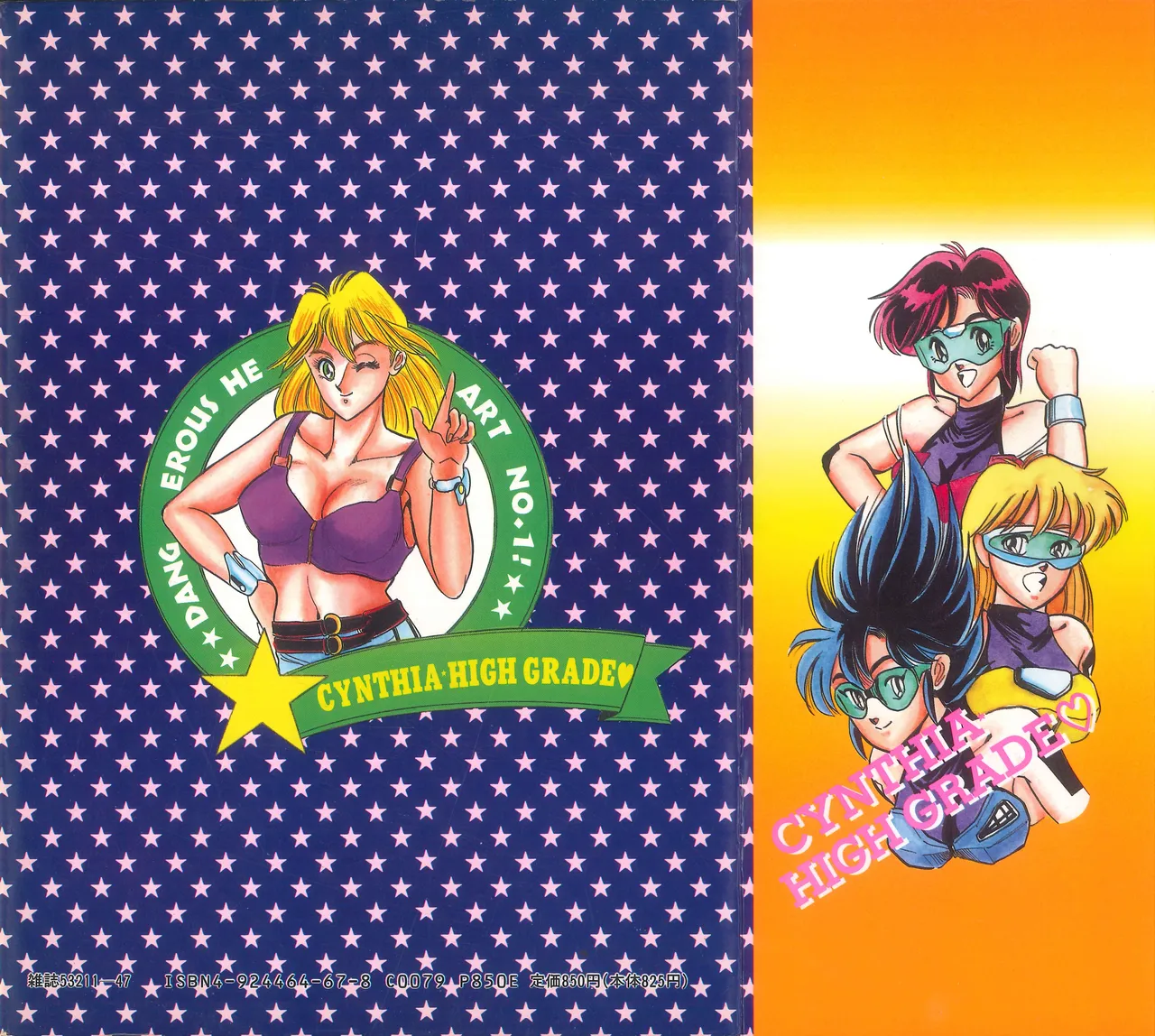 Cynthia High Grade page 2 full