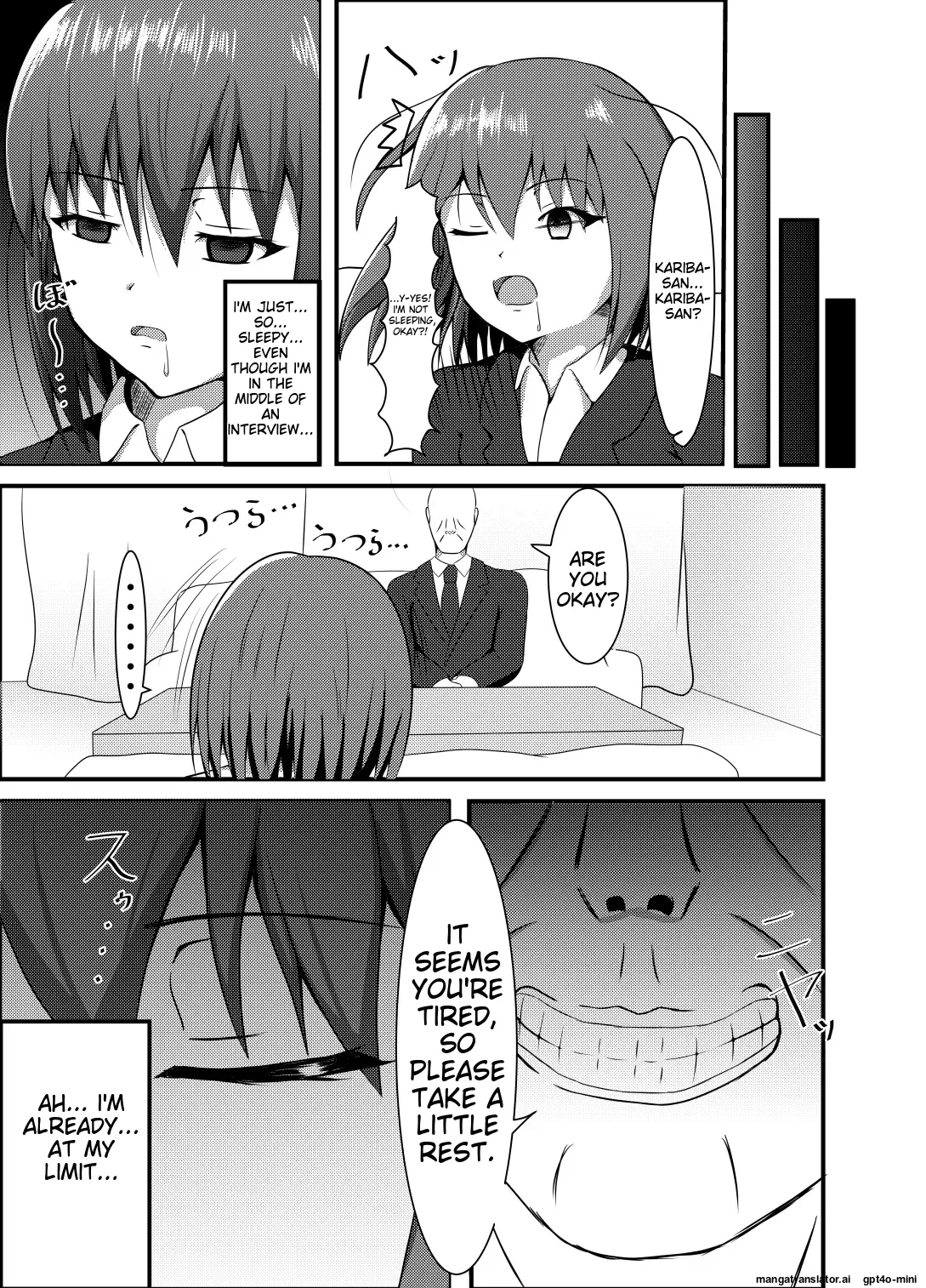 Suikan Mensetsu page 4 full