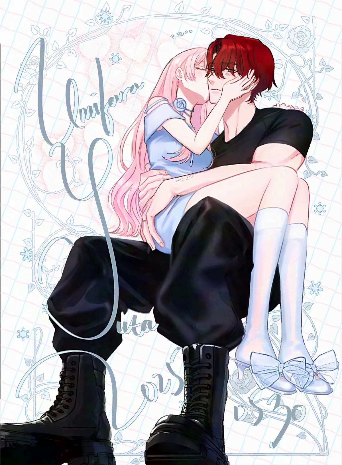 ai ga omoi kishi koushaku ha、tuihou reijou no subete wo ubai tukushitai。 | 爱得太深沉的骑士公爵，想要夺得流放千金的一切。 32 page 1 full