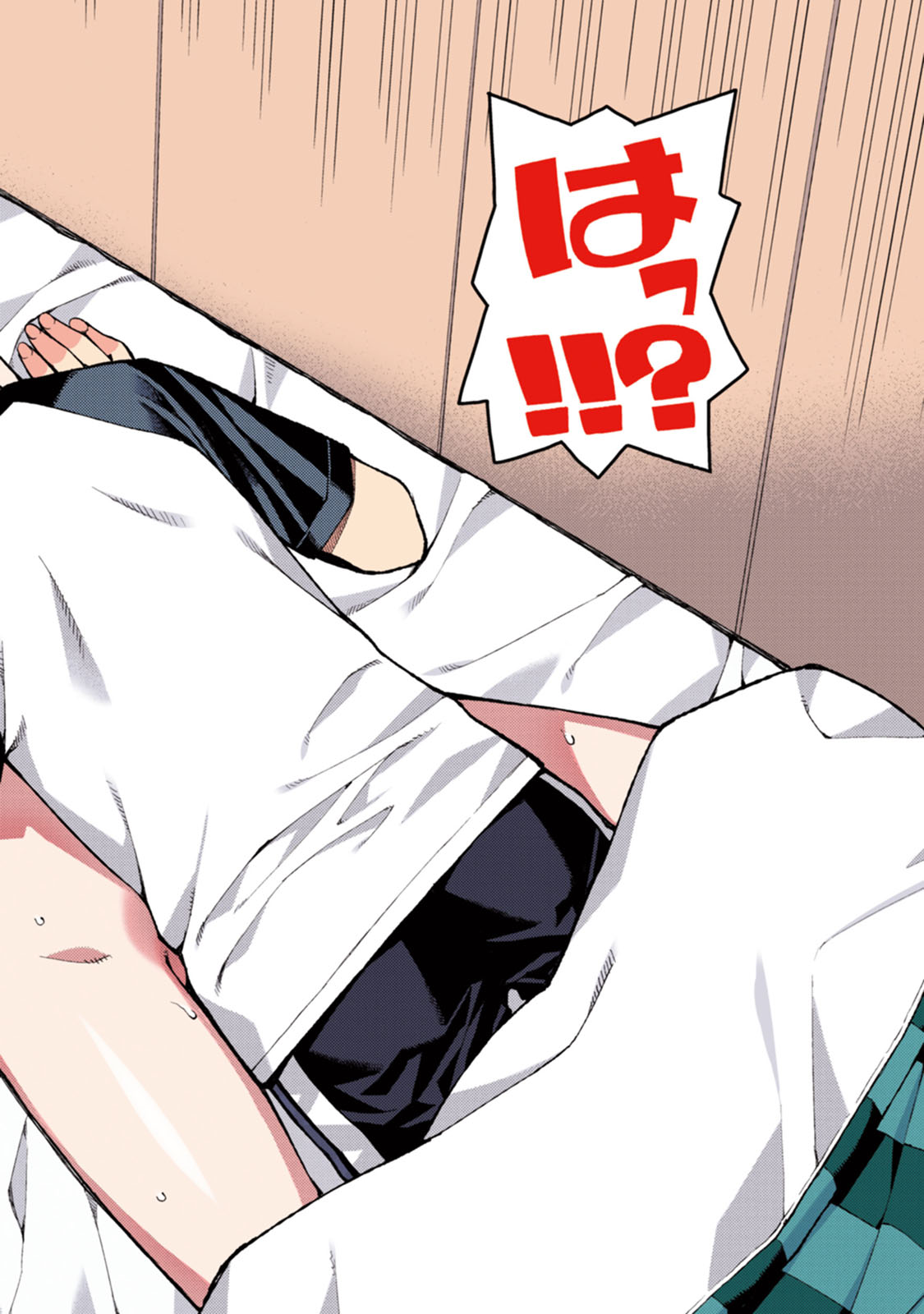 Tsugumomo Full Color Momo page 6 full