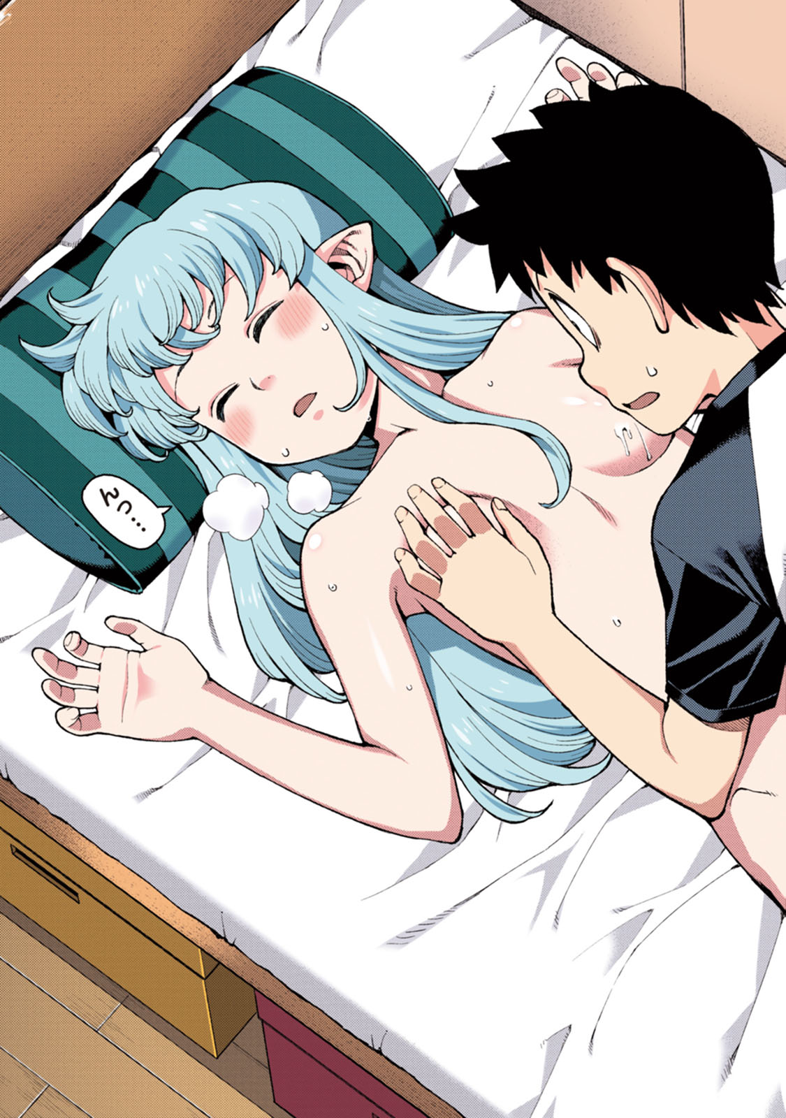 Tsugumomo Full Color Momo page 7 full