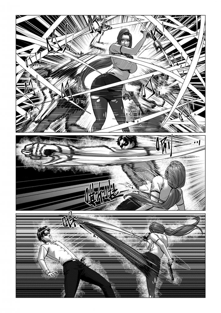 Charity Game Chapter 4 page 9 full