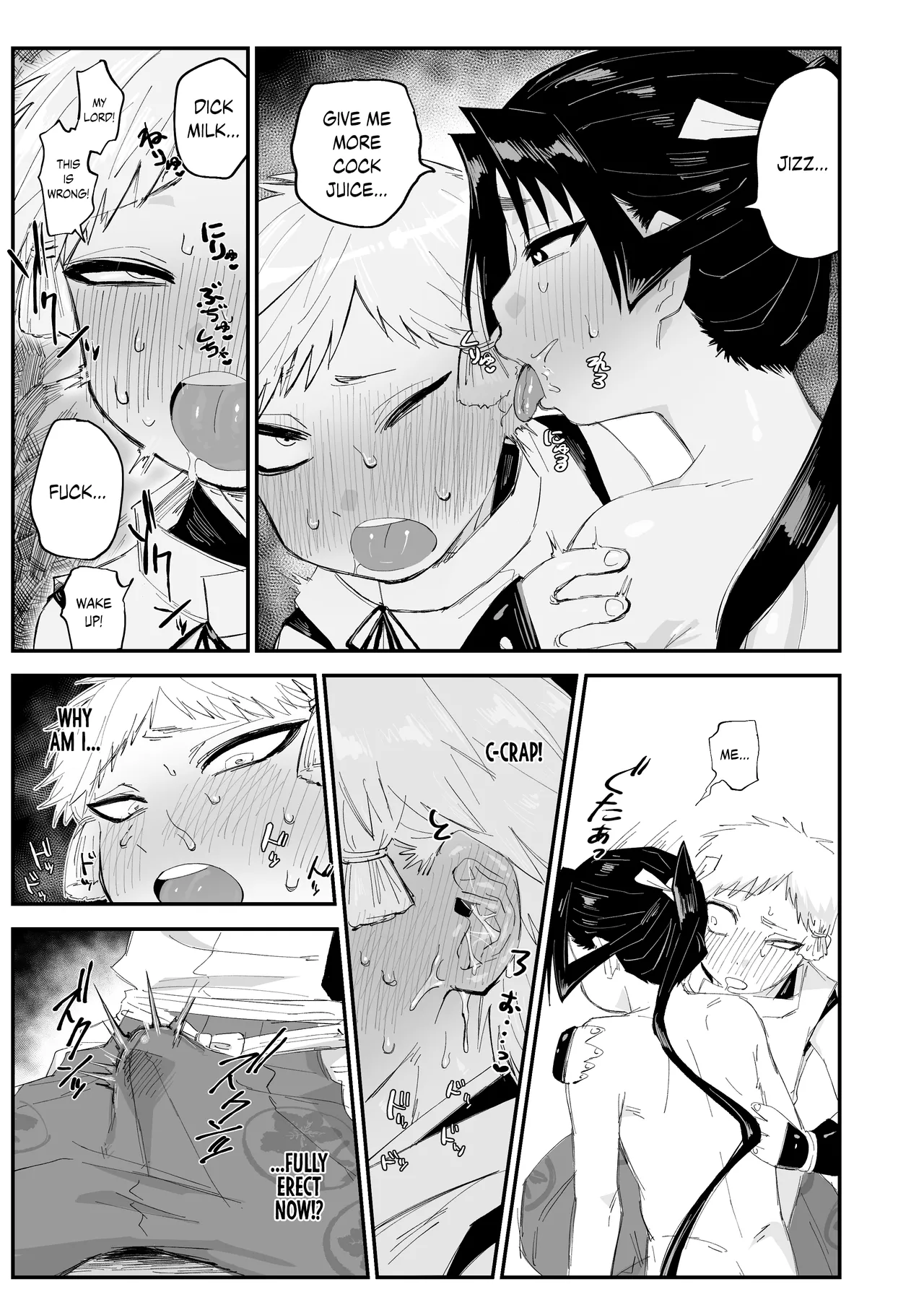 Zutto Issho da yo | You and Me Until the End page 6 full