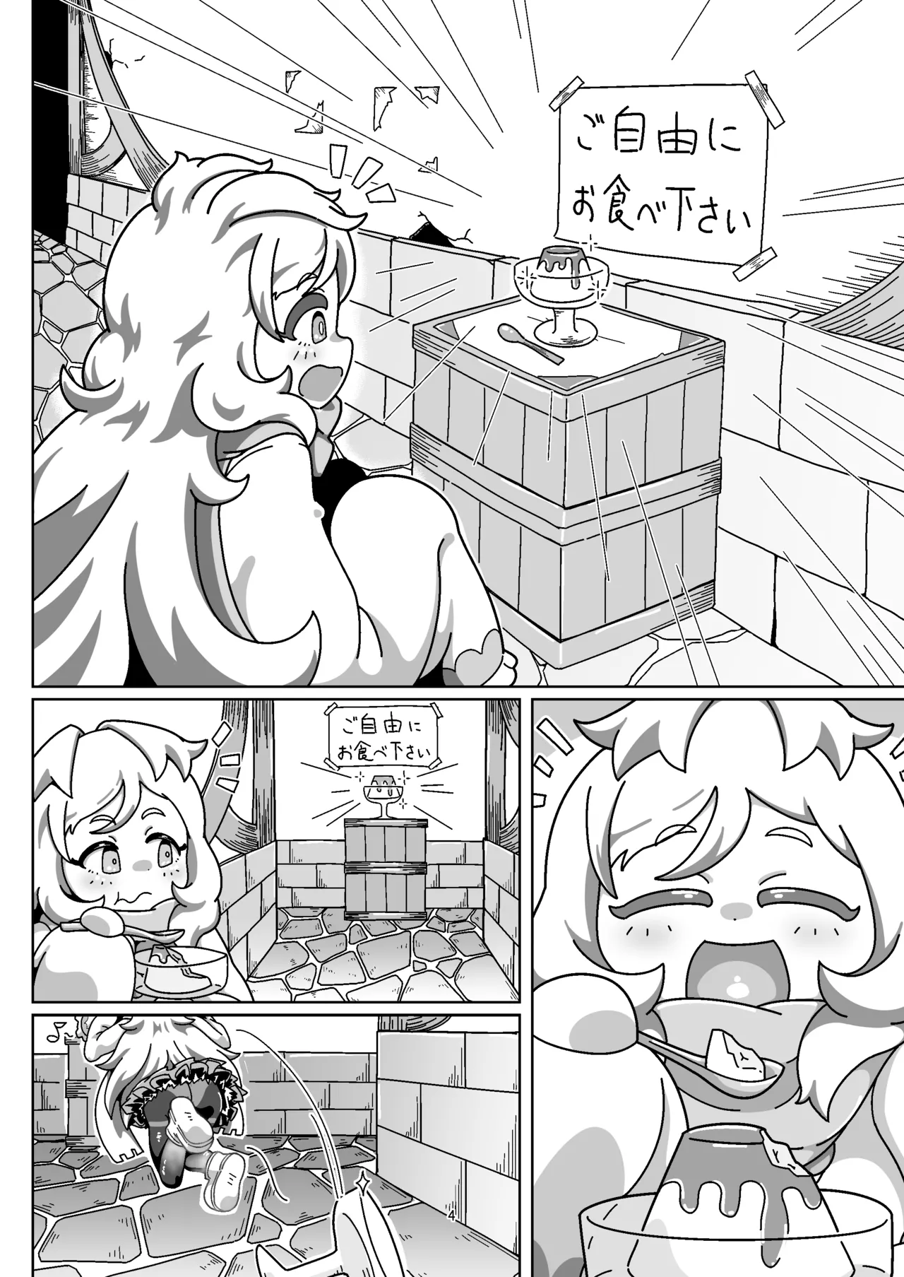 Miyako-chan no Ecchi na Hon 2 ~Yami Gyoushounin no Gyakushuu! no Maki~ page 3 full