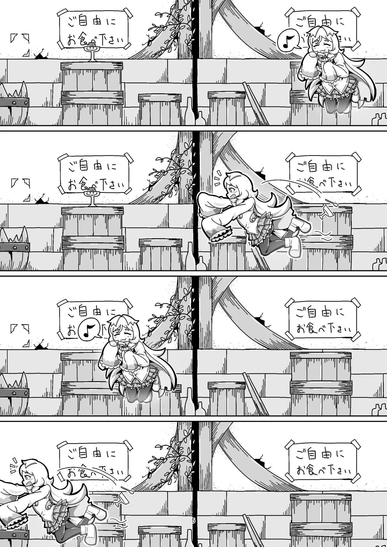 Miyako-chan no Ecchi na Hon 2 ~Yami Gyoushounin no Gyakushuu! no Maki~ page 4 full