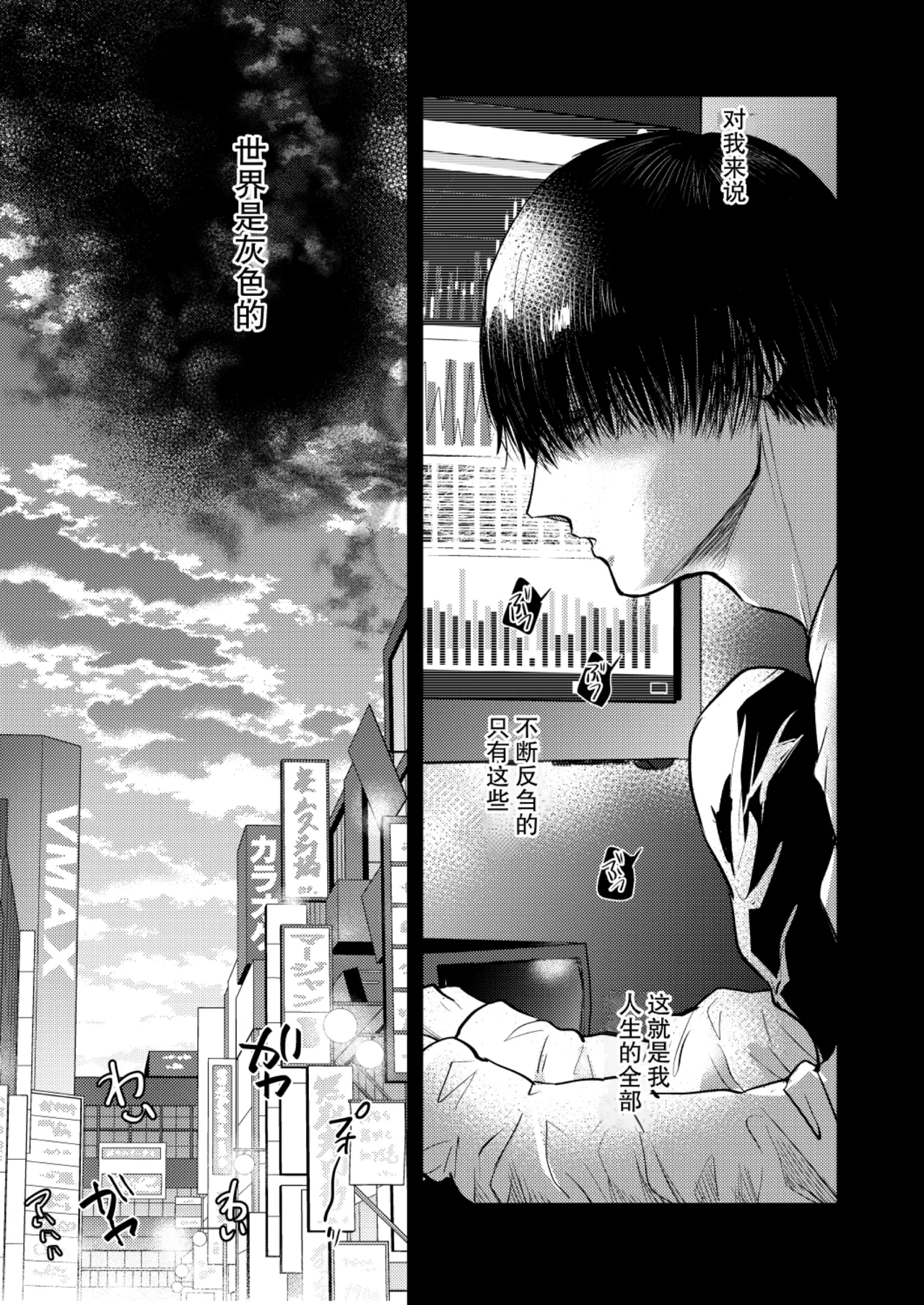 阴角用性方式教训霸凌者的本子 page 9 full