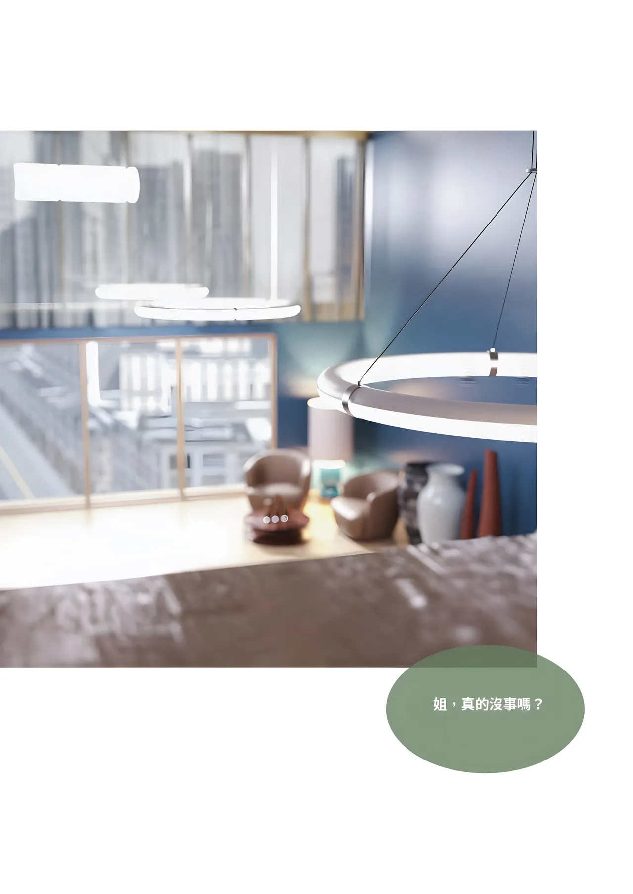 渗透 27 page 1 full