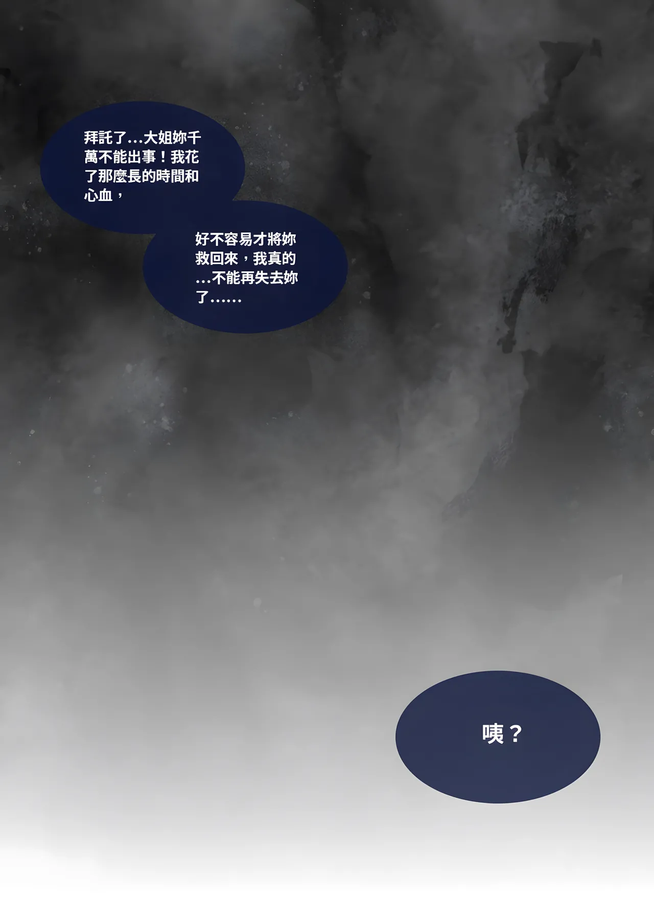 渗透 27 page 5 full