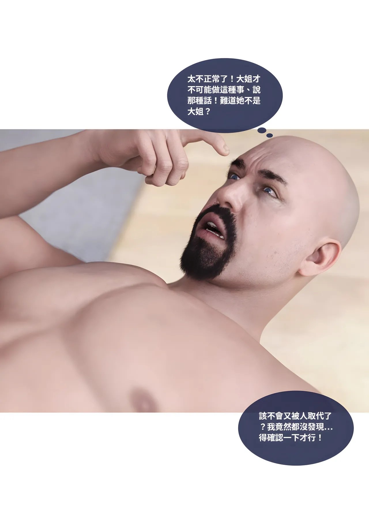 渗透 27 page 9 full