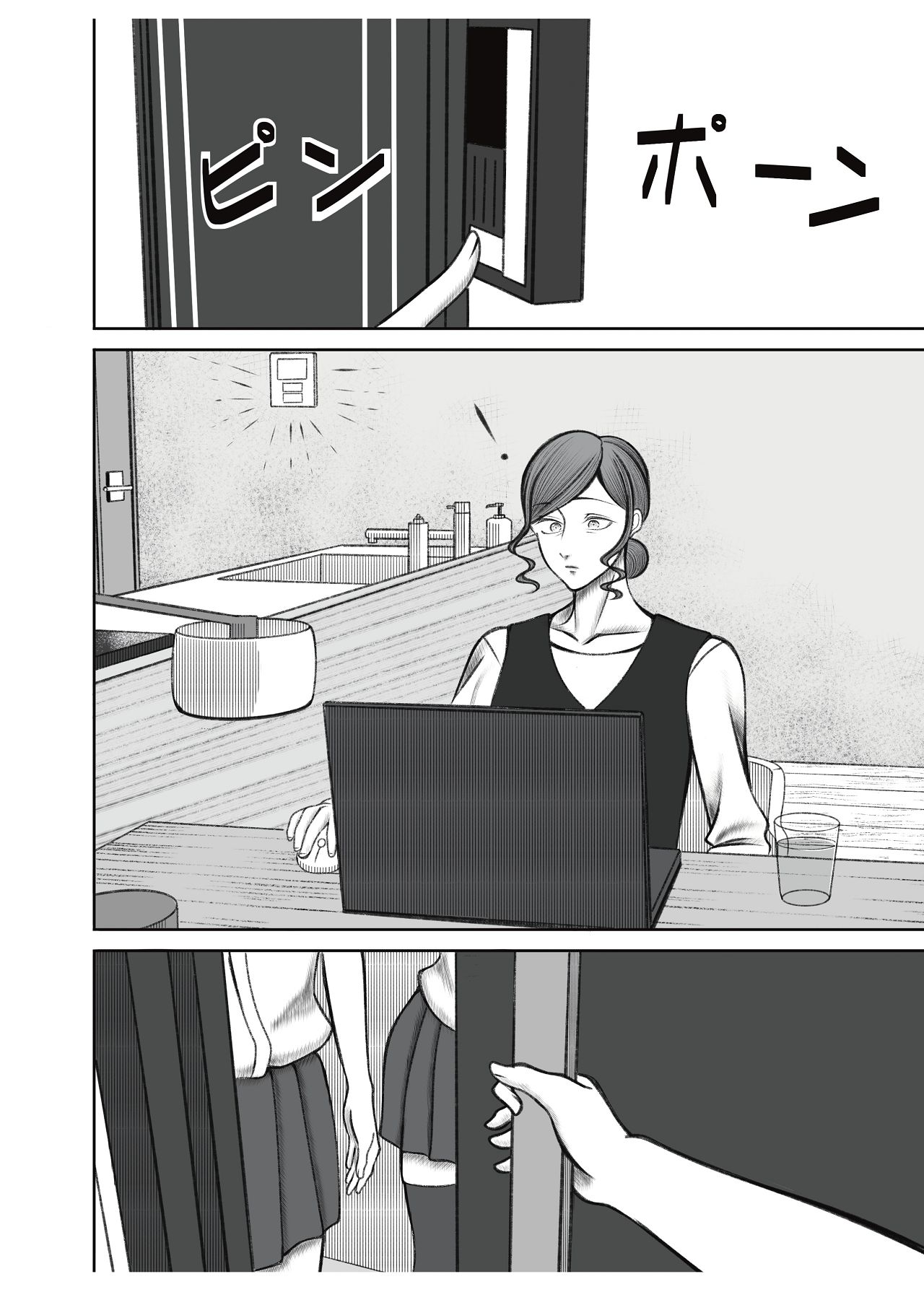 叔母さんは双子ちゃんの言いなり page 2 full