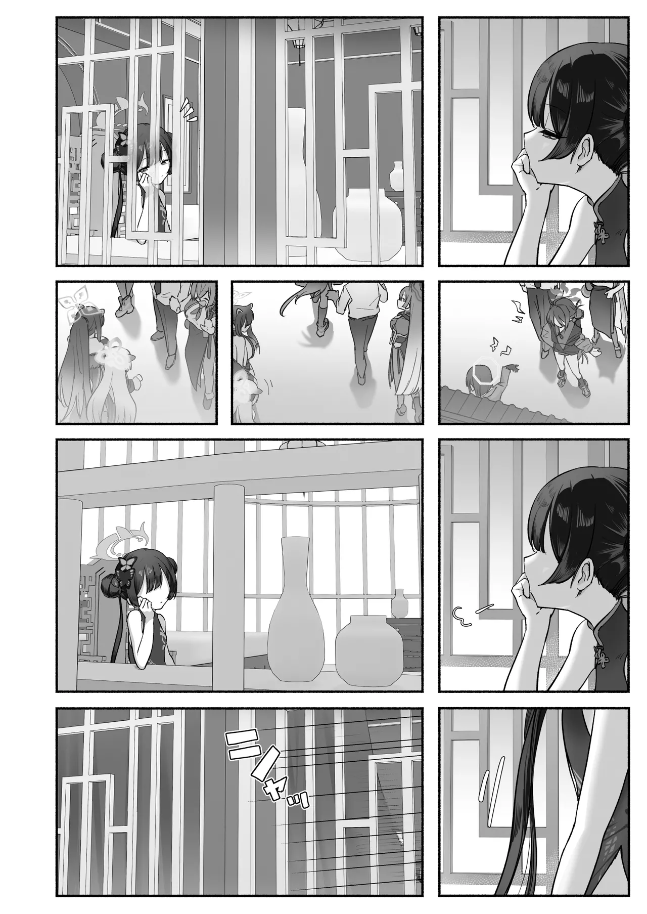 Ryū no Hanahikirai: ‘Mizu o Mukete’ Ikō no Genshi page 3 full