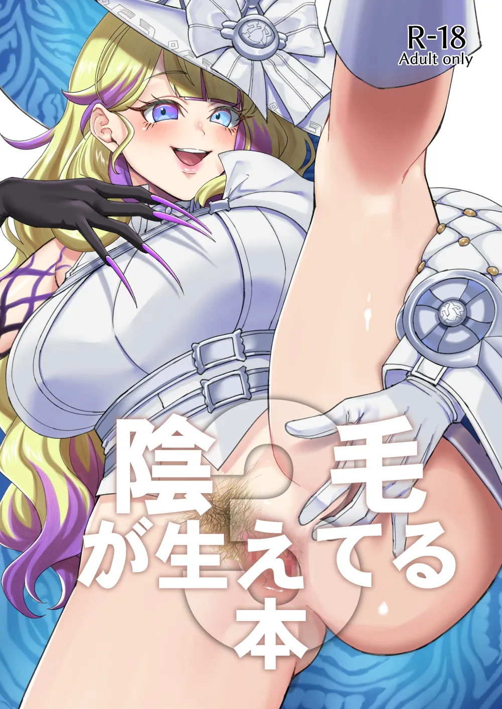 陰毛が生えてる本3 page 1 full