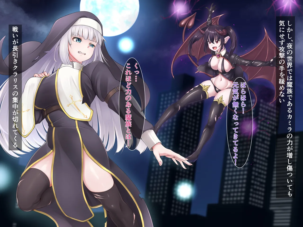 Innma no dorei ~chijyoku ni mamireta shinkan~ page 3 full