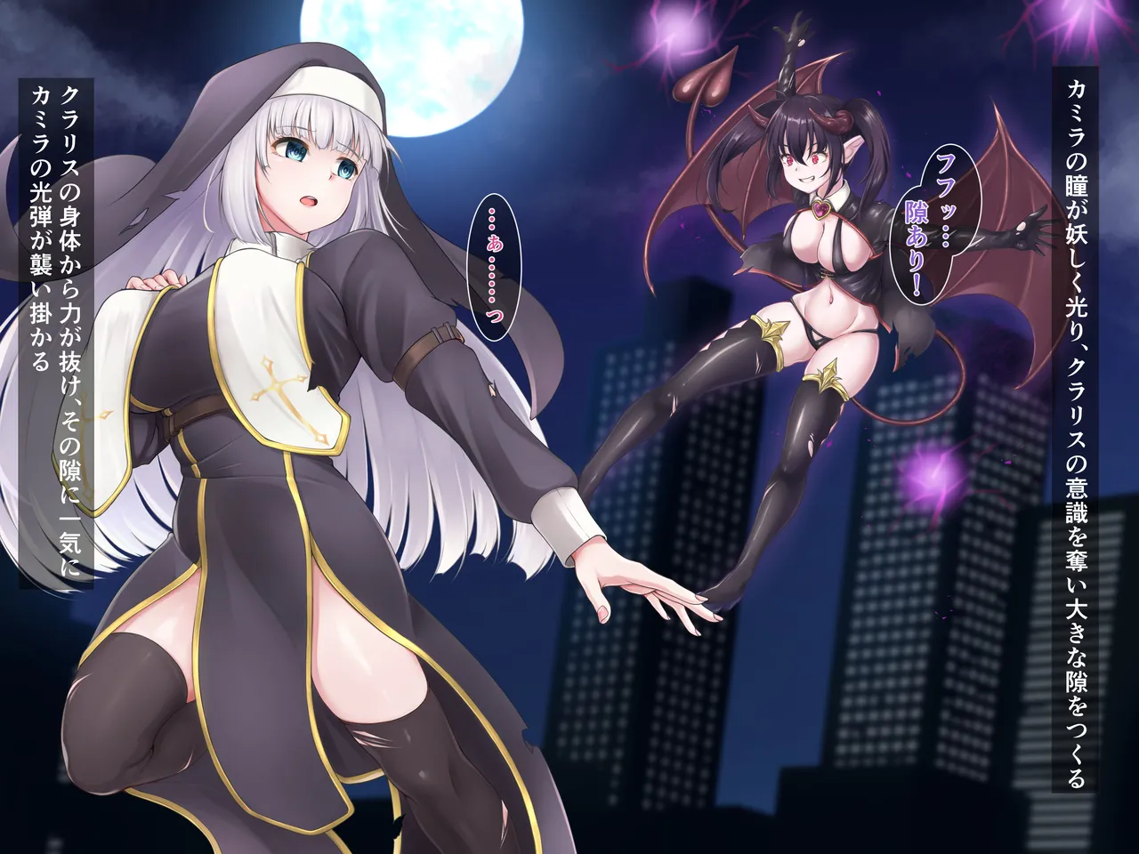 Innma no dorei ~chijyoku ni mamireta shinkan~ page 4 full