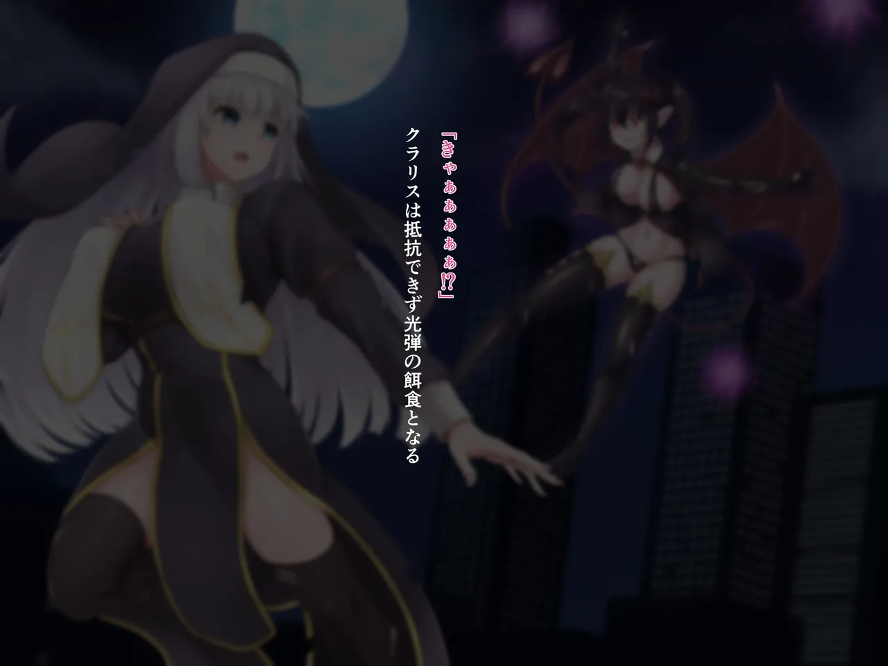 Innma no dorei ~chijyoku ni mamireta shinkan~ page 5 full