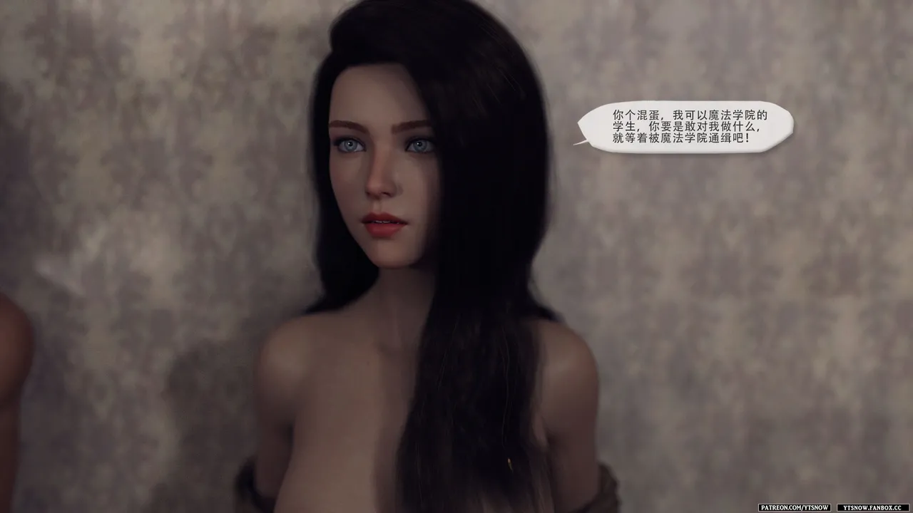 False Honor Bonus 4 page 3 full