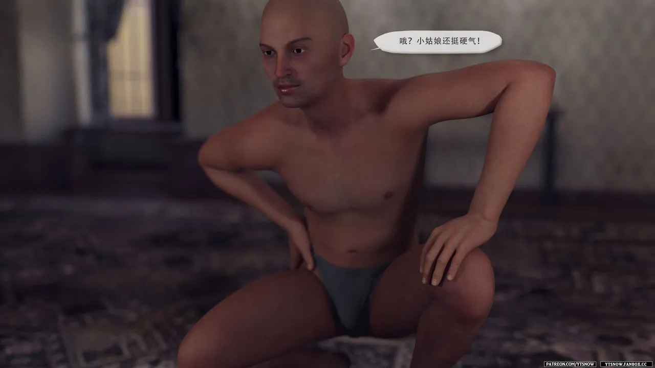 False Honor Bonus 4 page 4 full