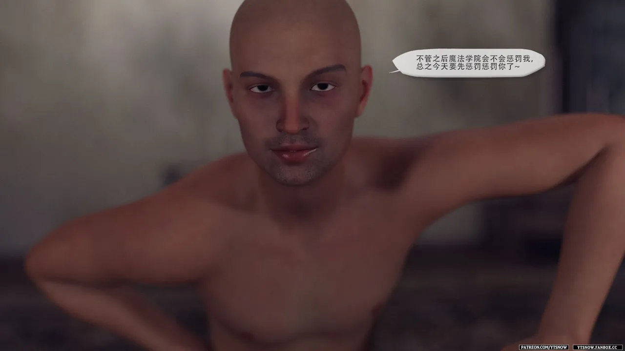 False Honor Bonus 4 page 5 full