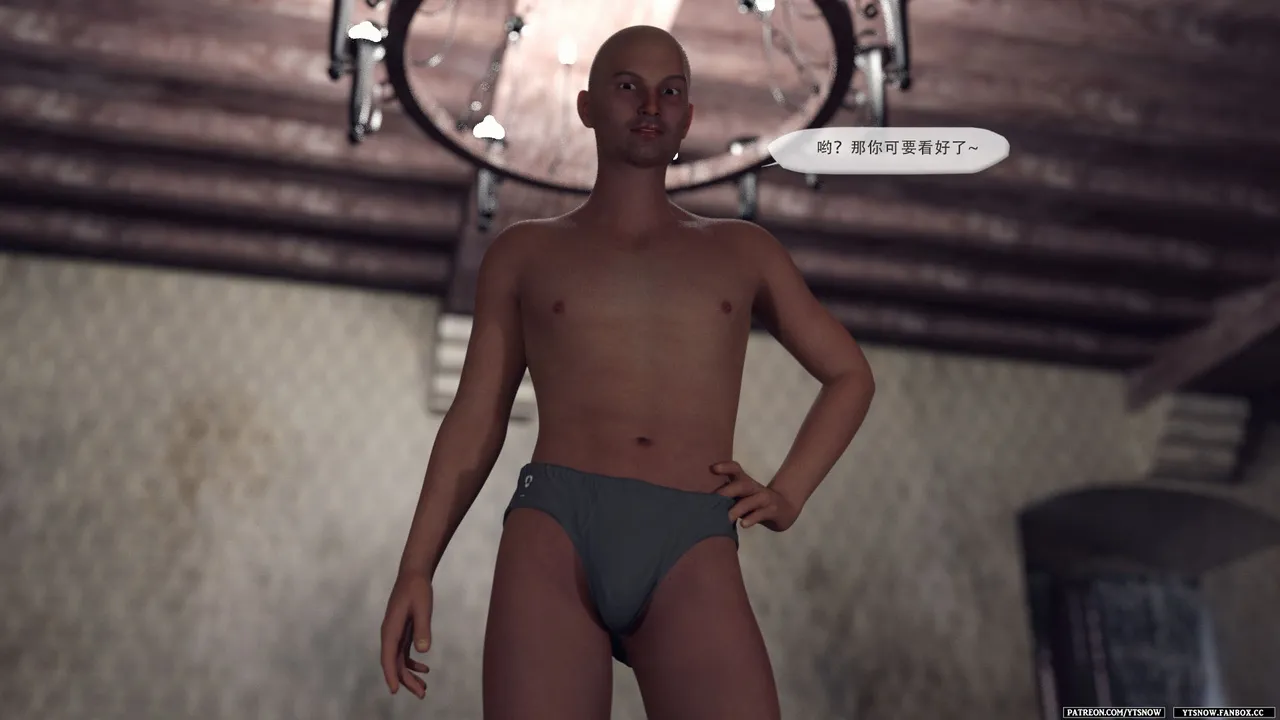 False Honor Bonus 4 page 8 full