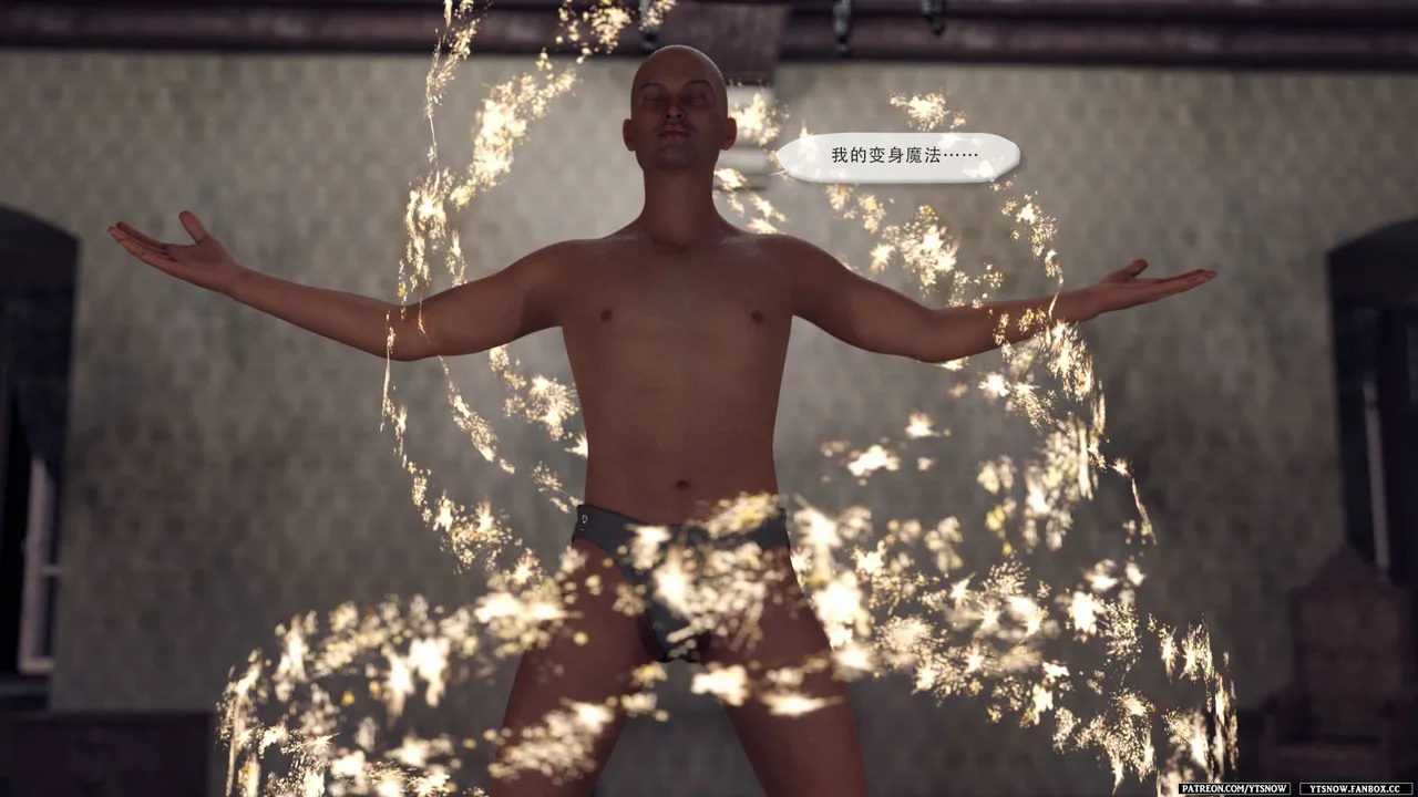 False Honor Bonus 4 page 9 full