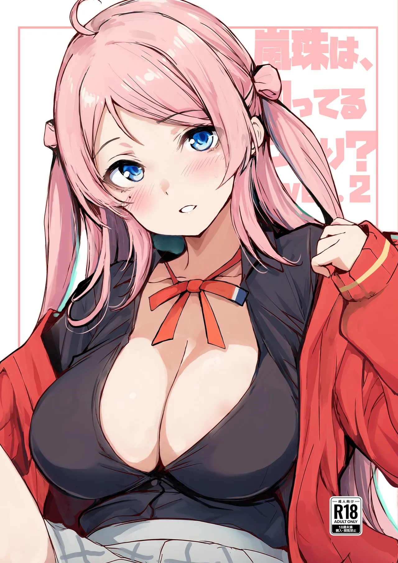 Lanzhu wa, Shitteru Tsumori? ver.2 page 2 full