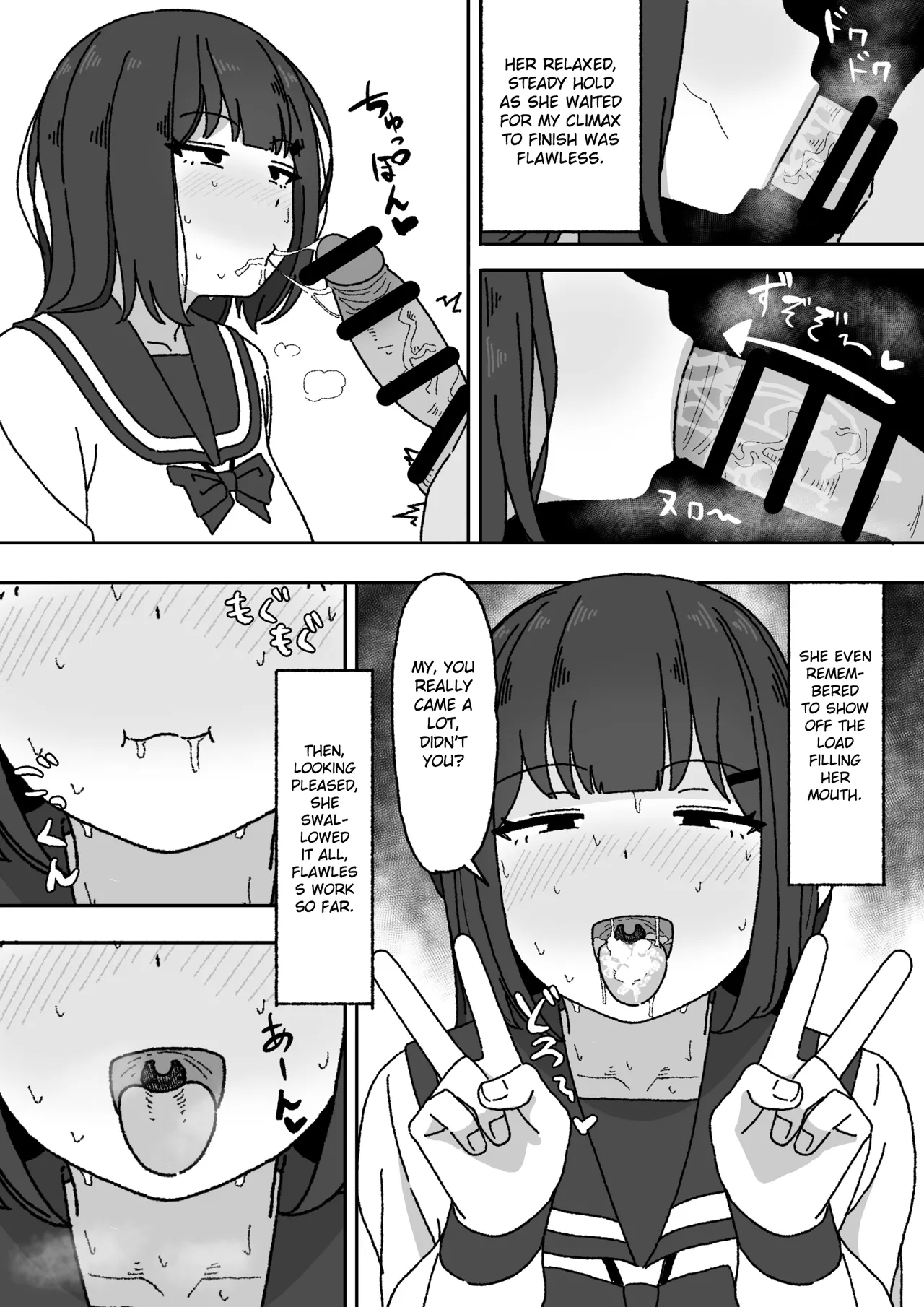 Manga Tsuzuki page 10 full