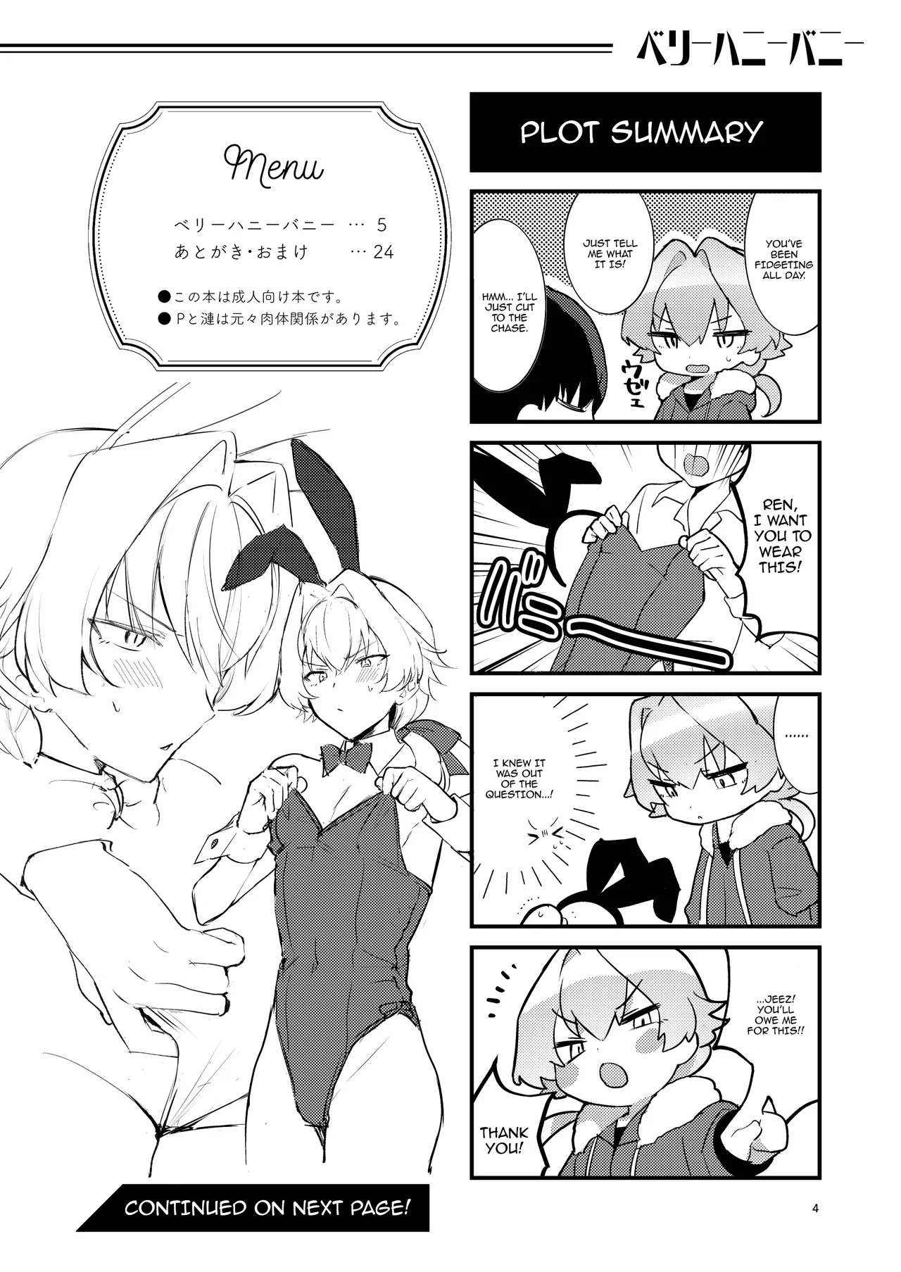 BERRY HONEY BUNNY page 3 full