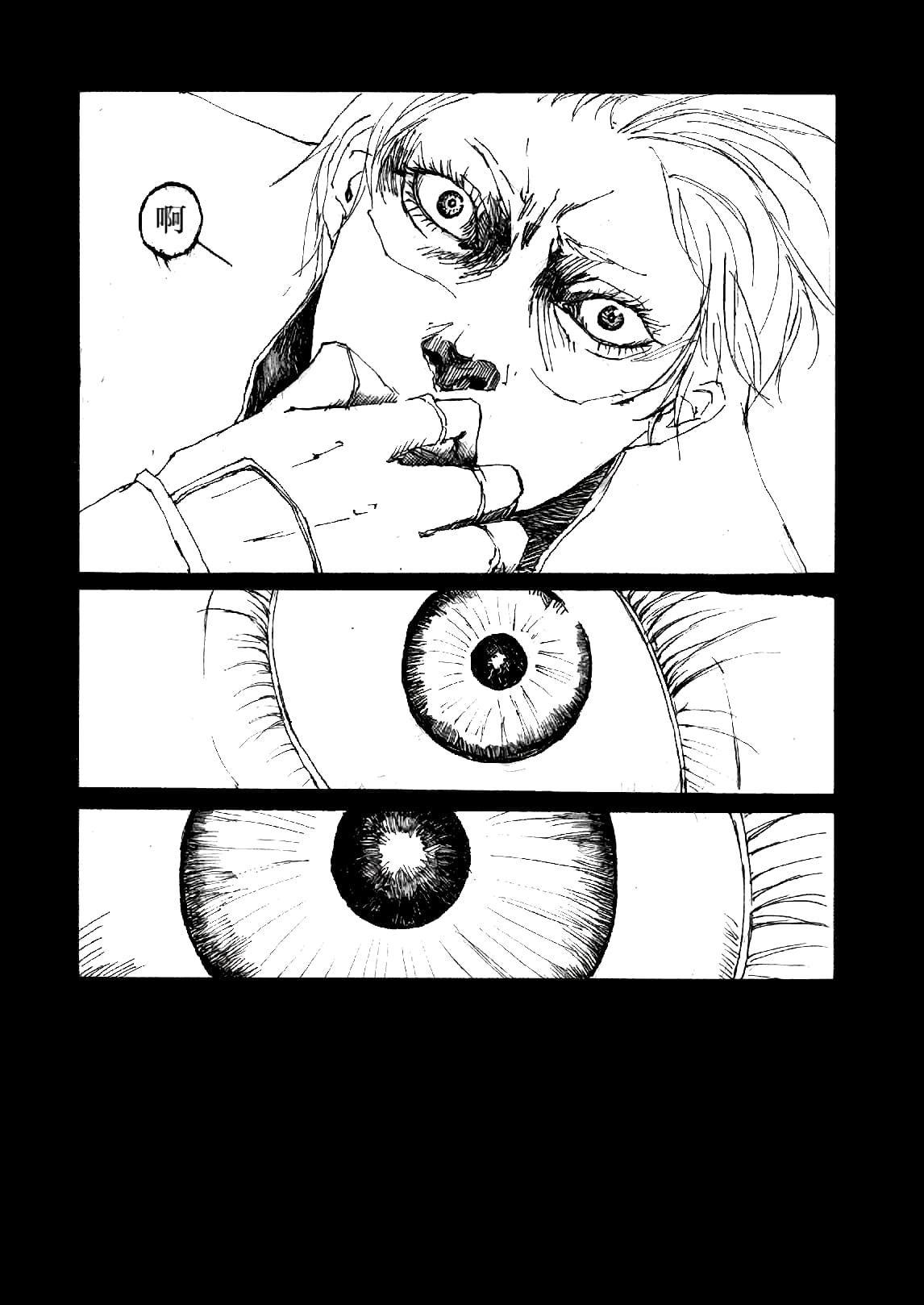 TRISTESSES DE LA LUNE page 6 full