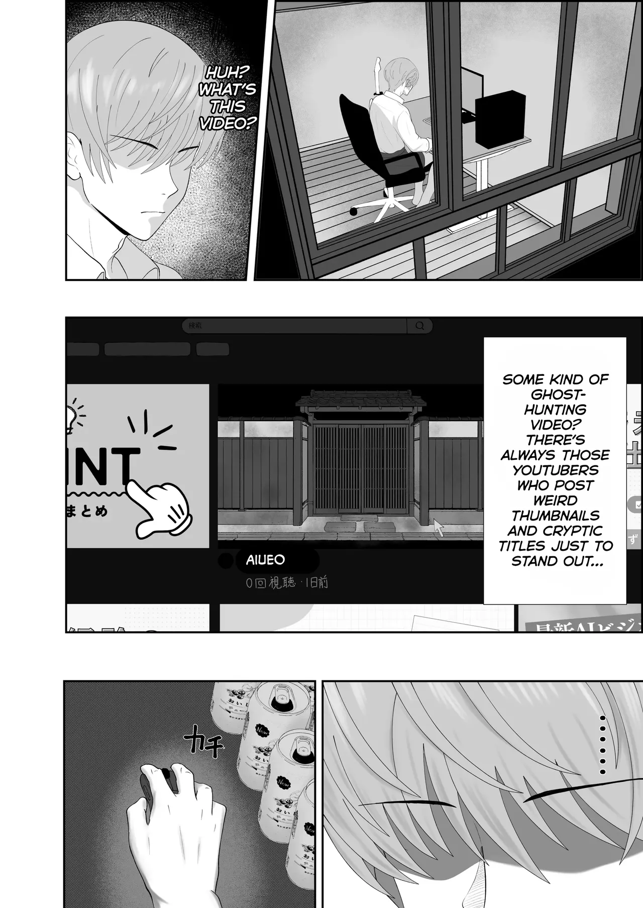 Su Kuu Ai ~ Mugon Muhyoujou Bakunyuu Kyojiri no Yuurei Niji ~Itto Mitsume Rarenagara pisuton-goto ni Zetchou Saserare-kotsu no Zui made Aisa Reru Hanashi page 2 full