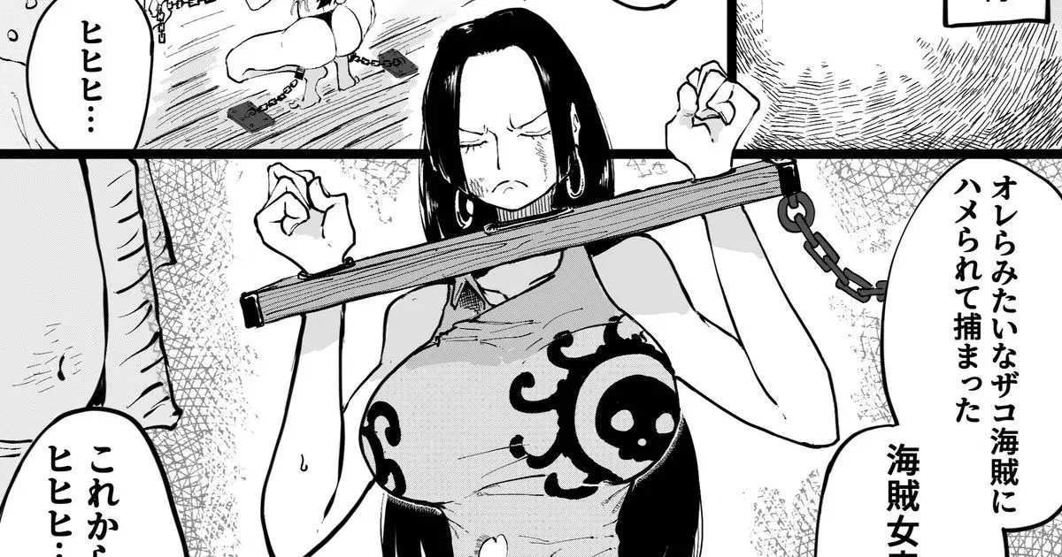 kakusita kaizoku ni ona〇 sa reru kaizoku zyotei-1280x page 1 full