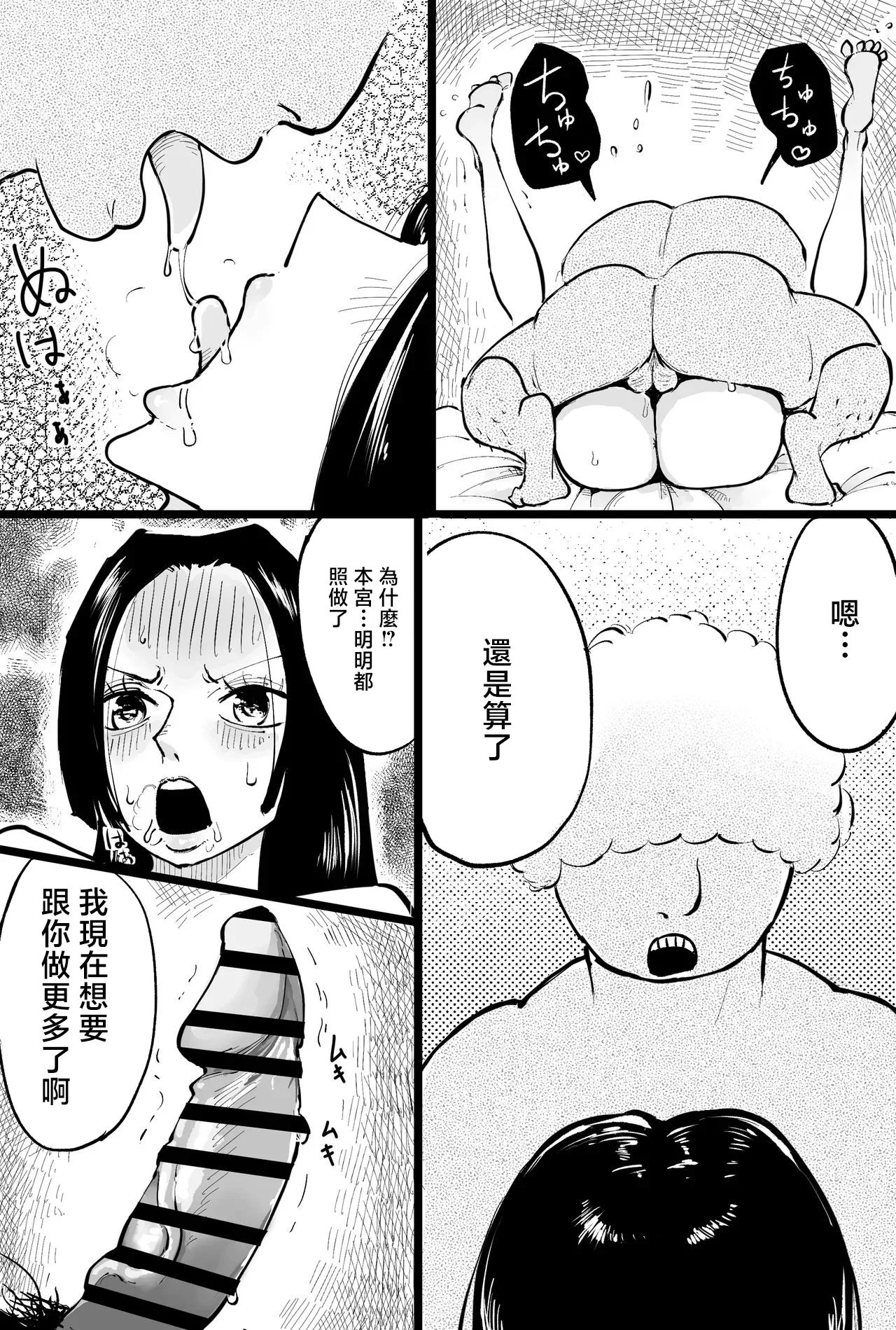 kakusita kaizoku ni ona〇 sa reru kaizoku zyotei-1280x page 9 full